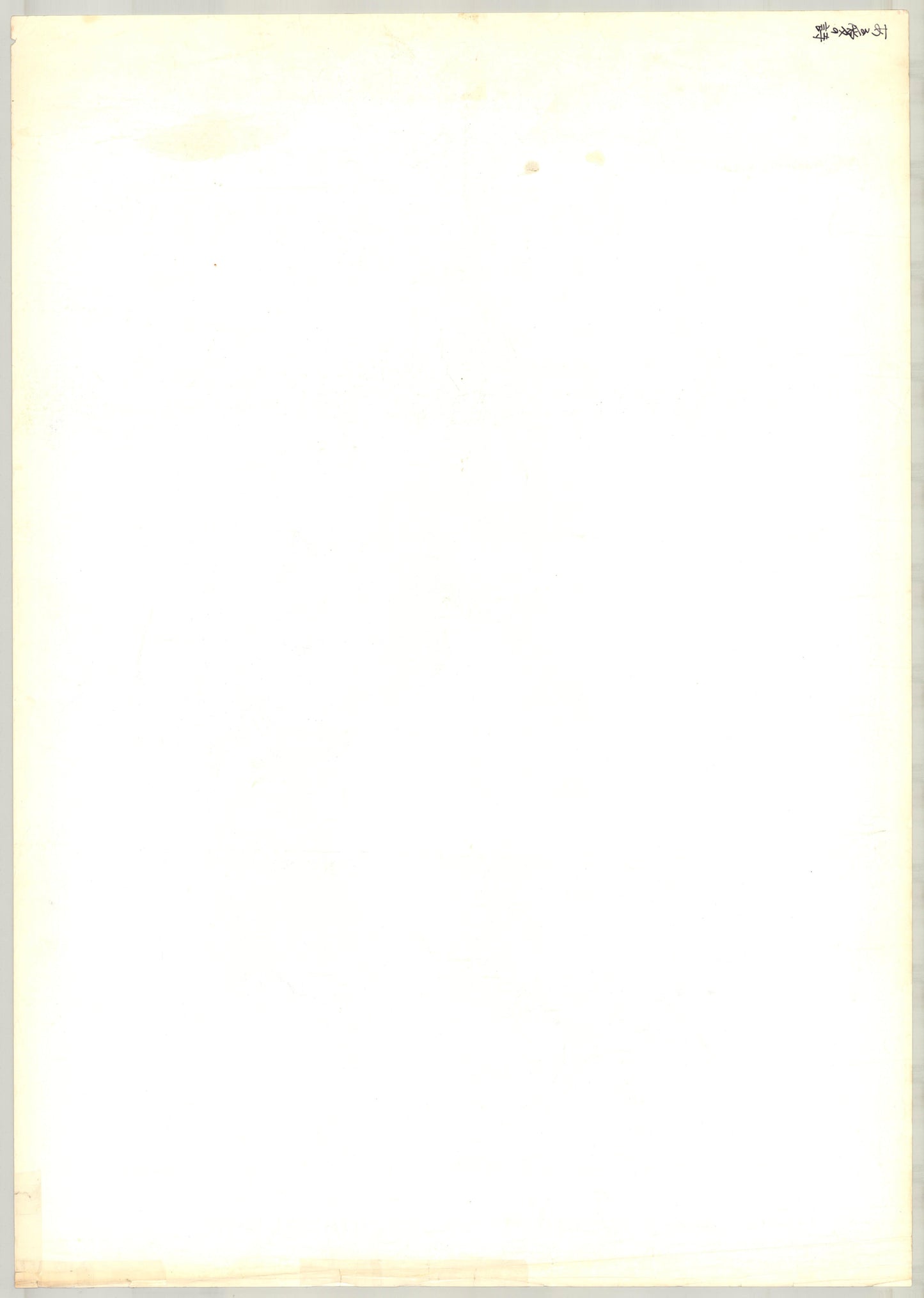 Love Story (Original Japanese release 1971 B2 51x73cm) Vintage posters