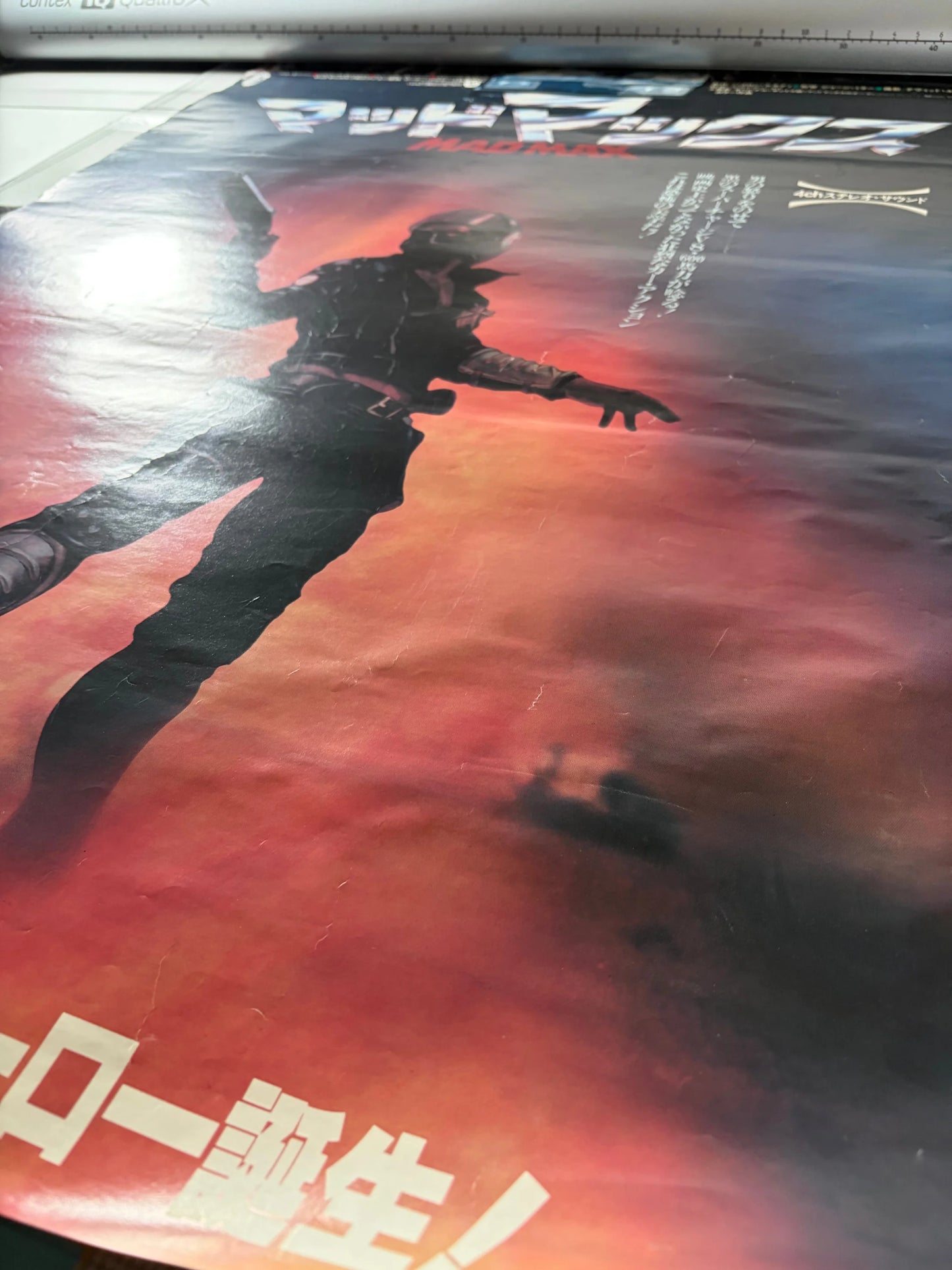 Mad Max (1979) Original Japanese B2 Poster - Vintage posters