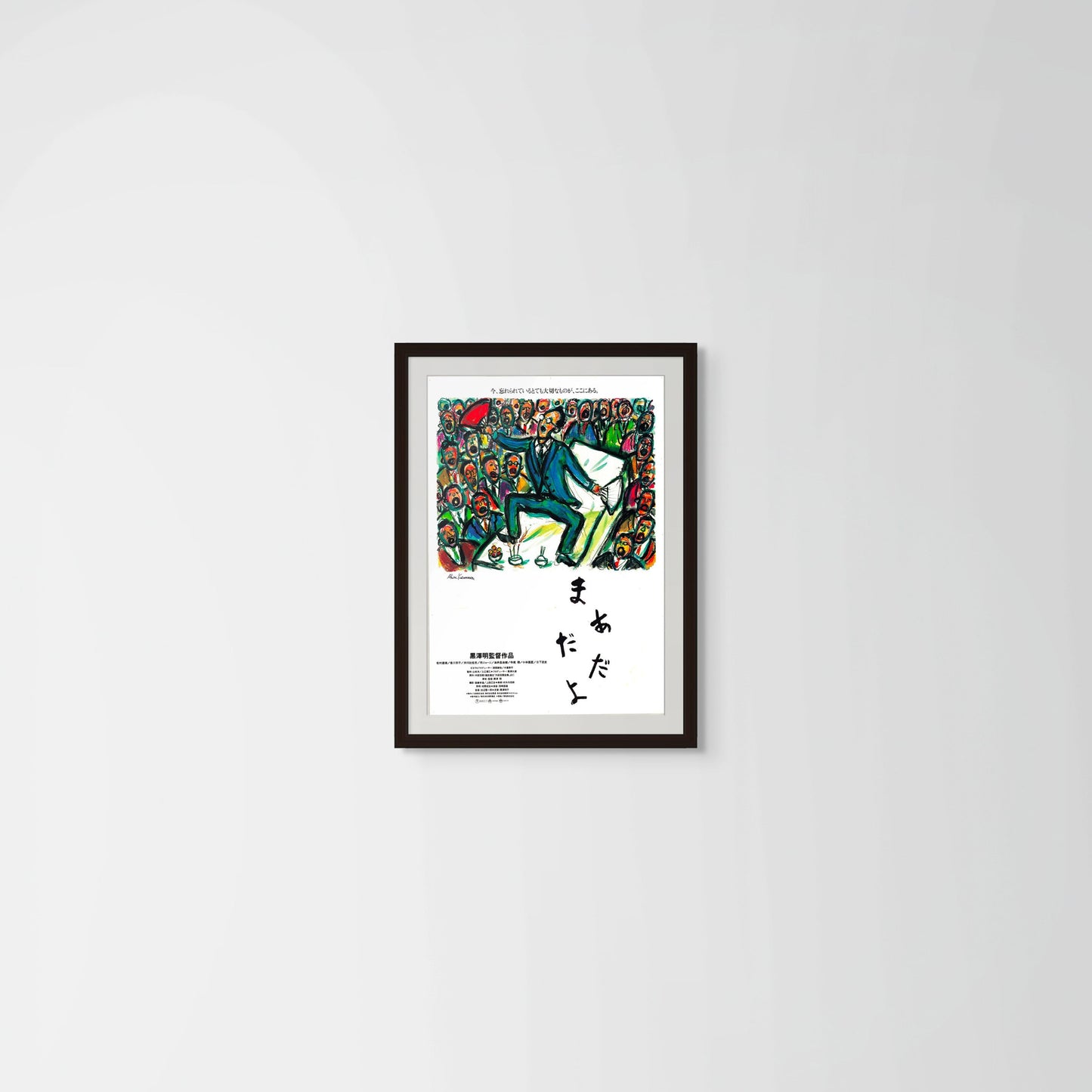 Madadayo (Original Japanese release 1993 B2 51x73cm) Vintage posters
