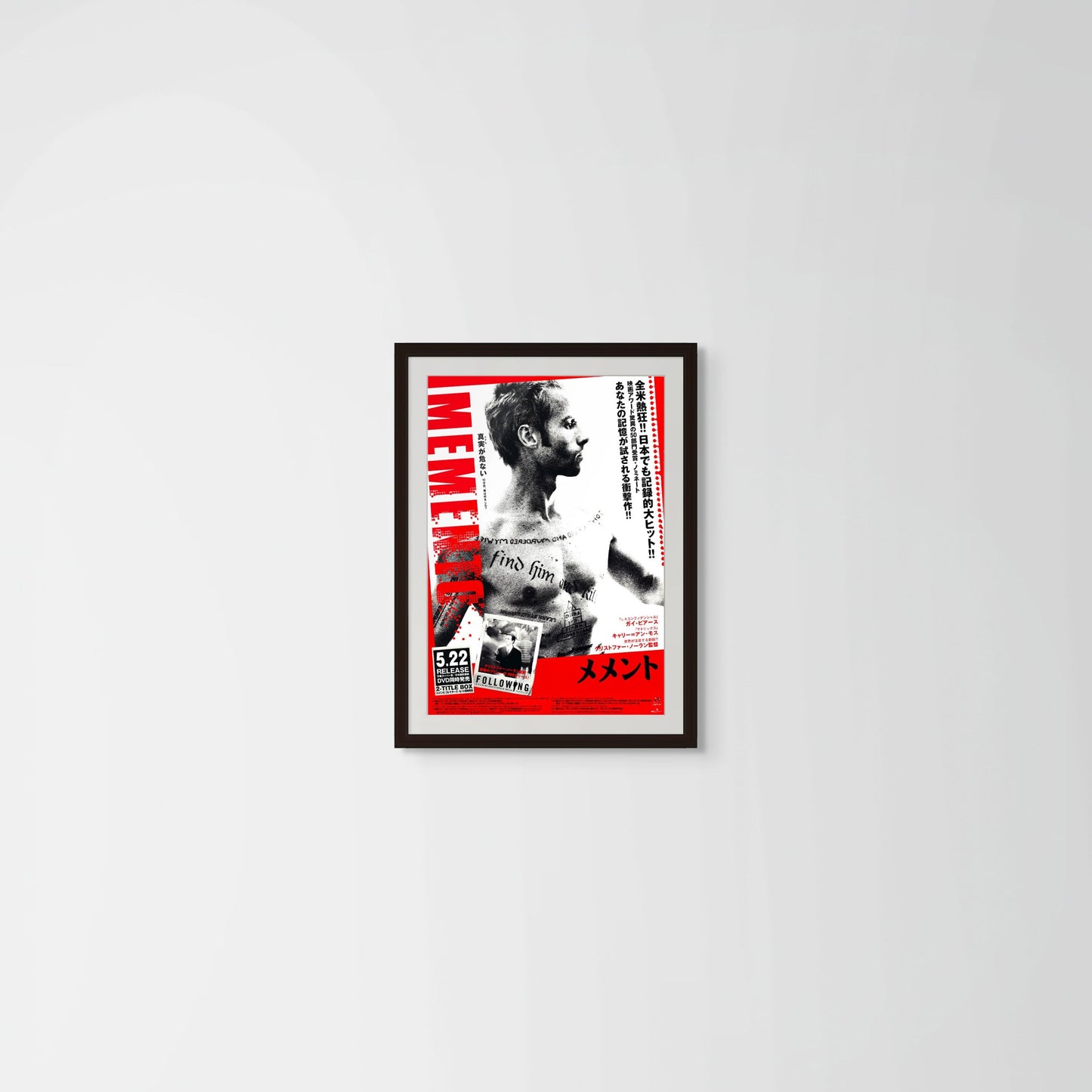 Memento (Original Japanese DVD release 2001 B2 51x73cm) Vintage posters