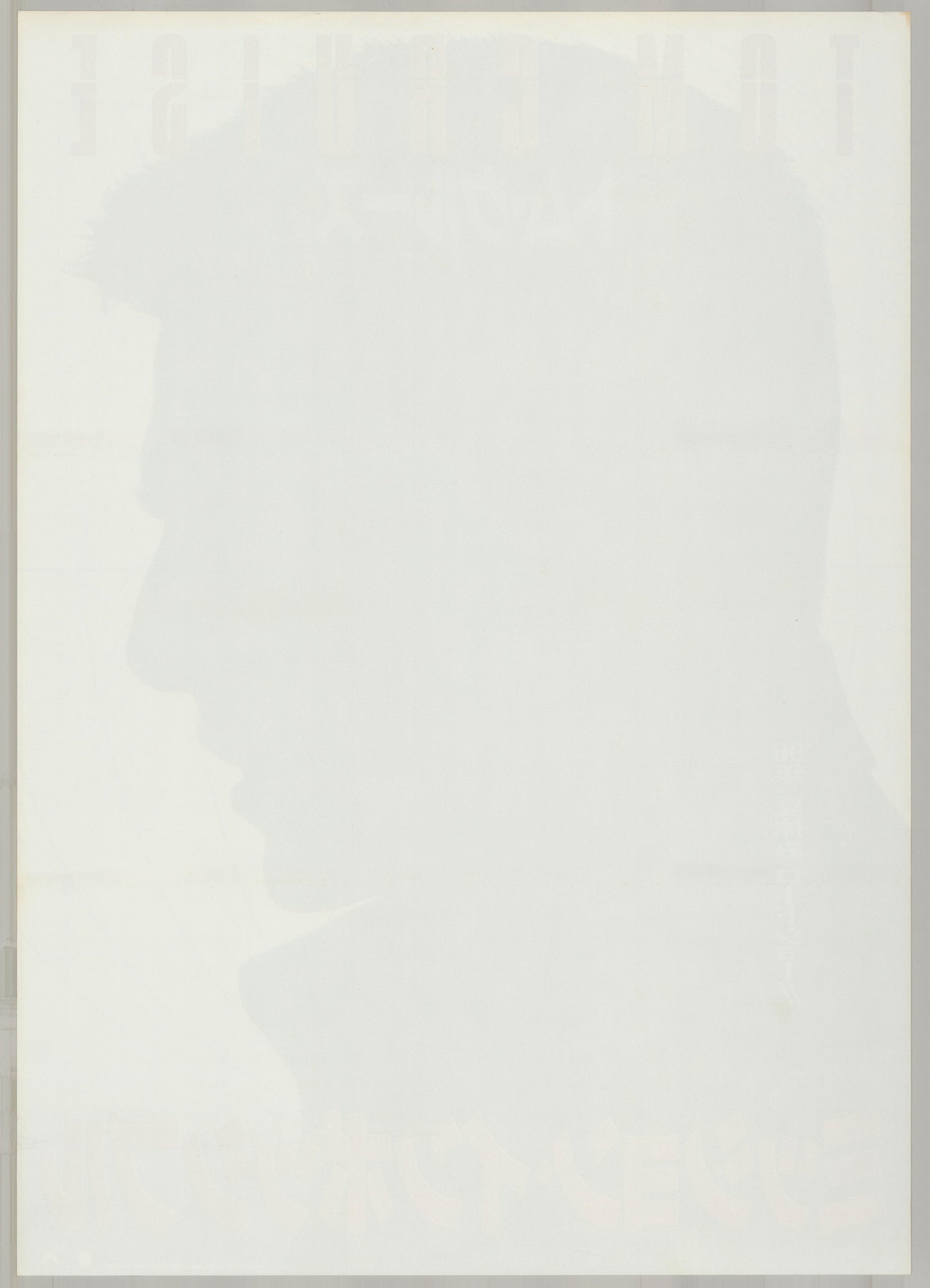 Mission Impossible (Original Japanese release 1996 B2 51x73cm) Vintage posters