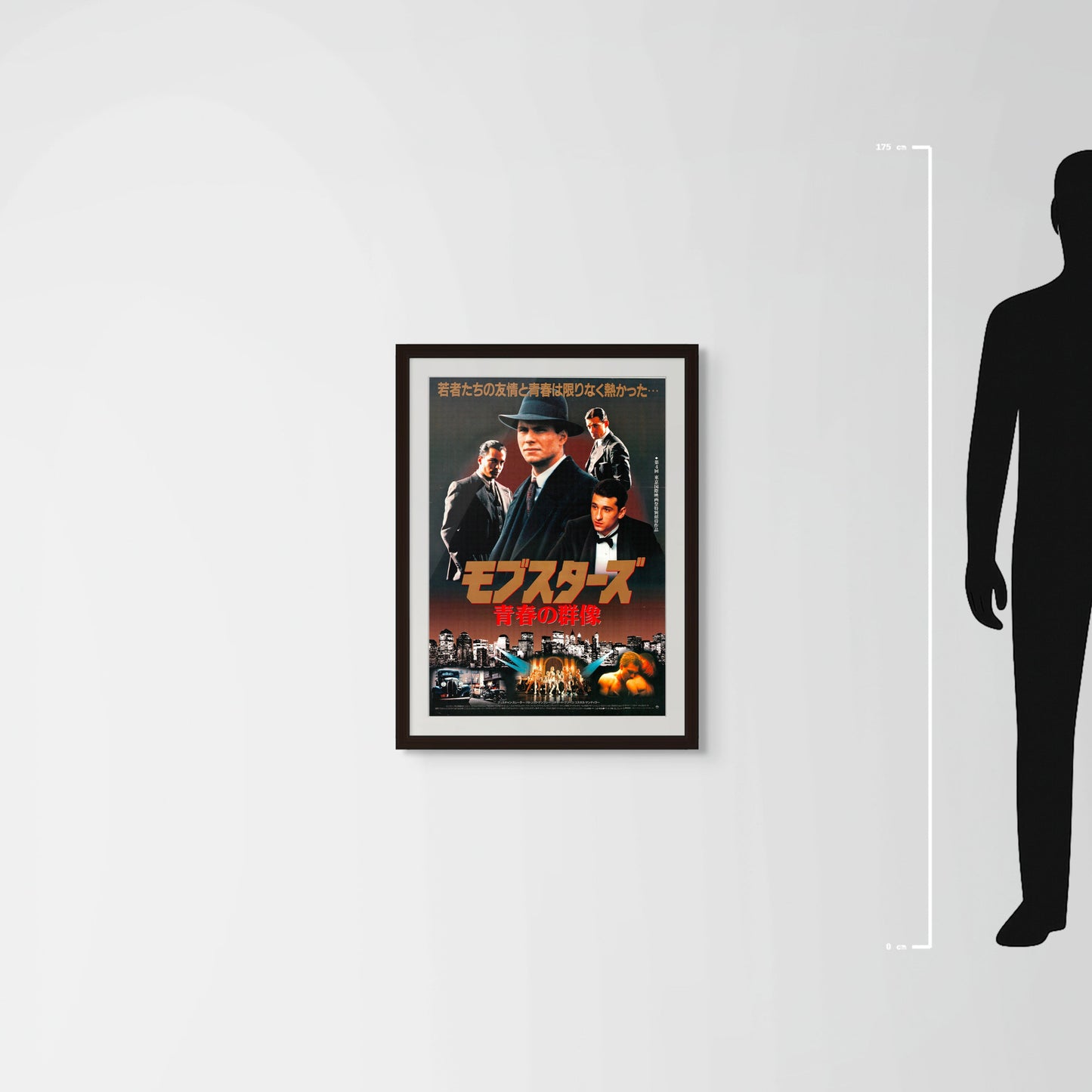 Mobsters (Original Japanese release 1991 B2 51x73cm) Vintage posters