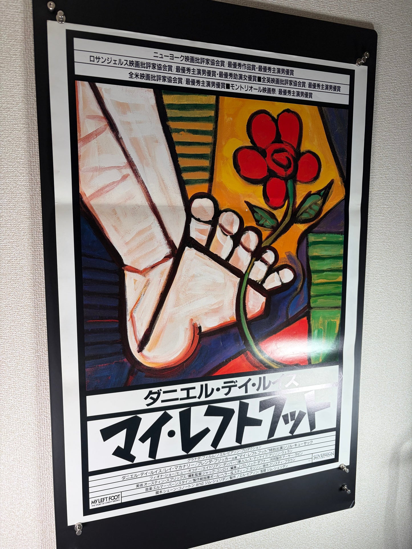 My Left Foot (1989) Original Japanese B2 Poster - Condition detail 7