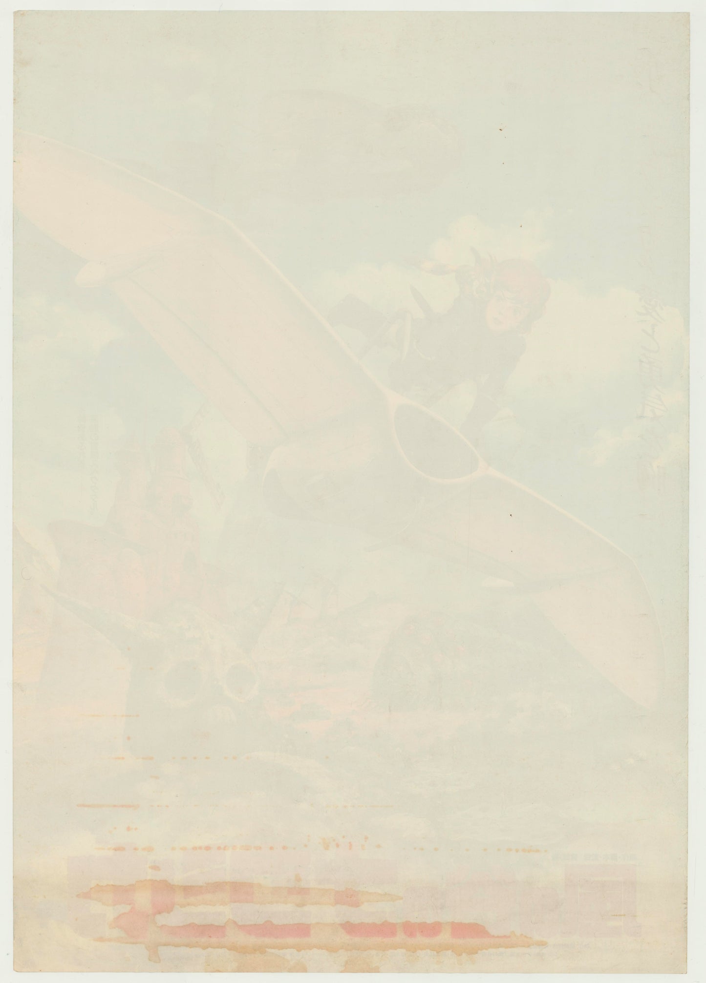 Nausicaä of the Valley of the Wind (Original Japanese release 1984 B2 51x73cm) Vintage posters