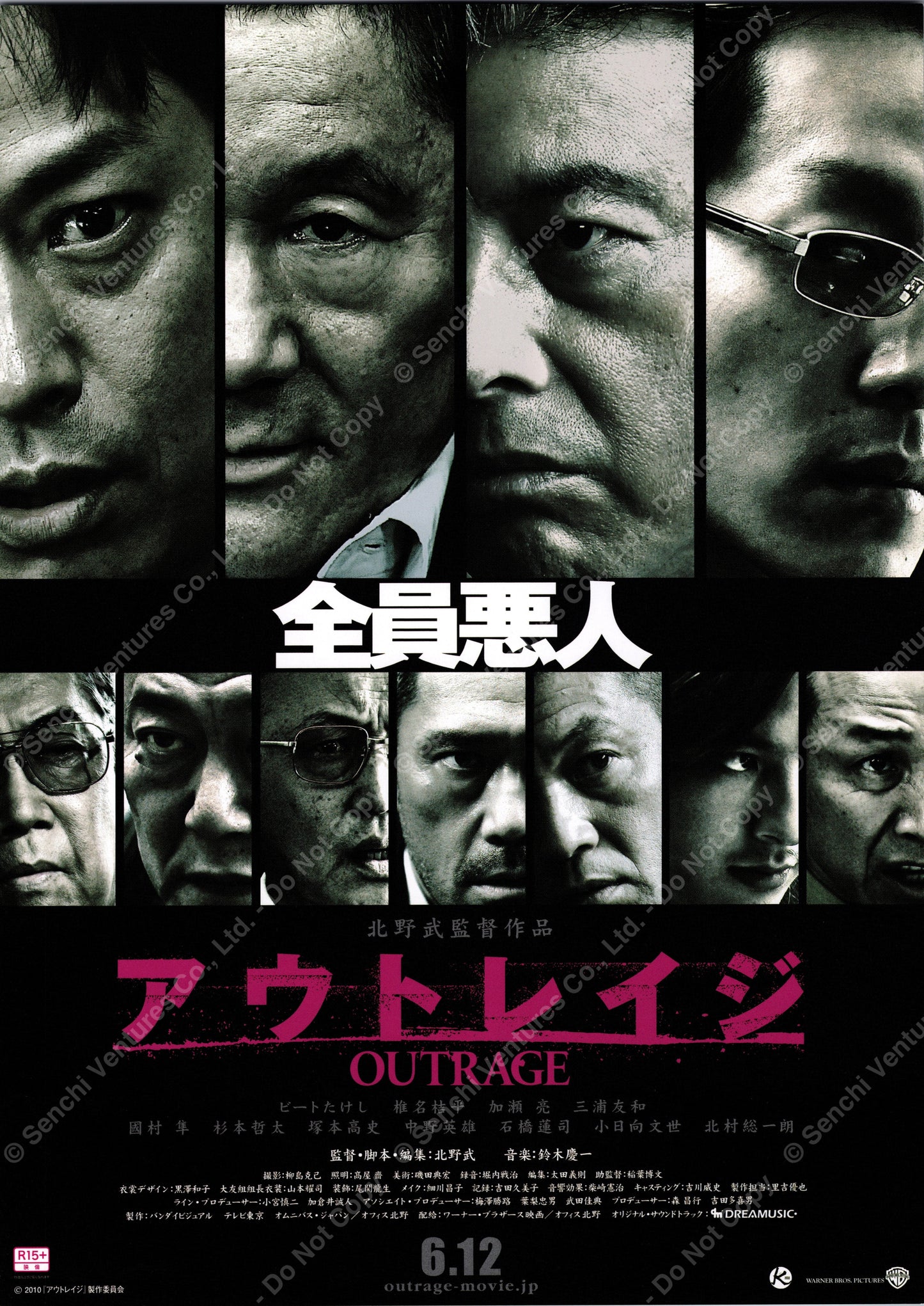 Outrage (Original Japanese release 2010 B5 18x25cm) Vintage posters