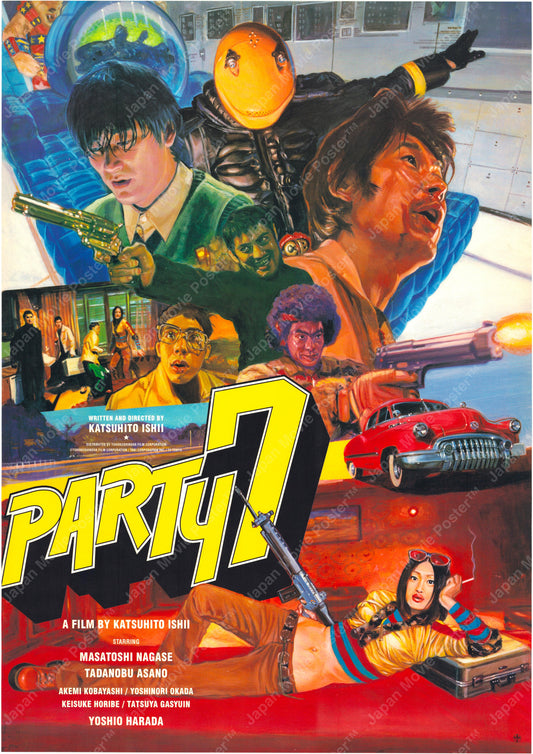PARTY7 (Original Japanese release 2000 B2 51x73cm) Vintage posters