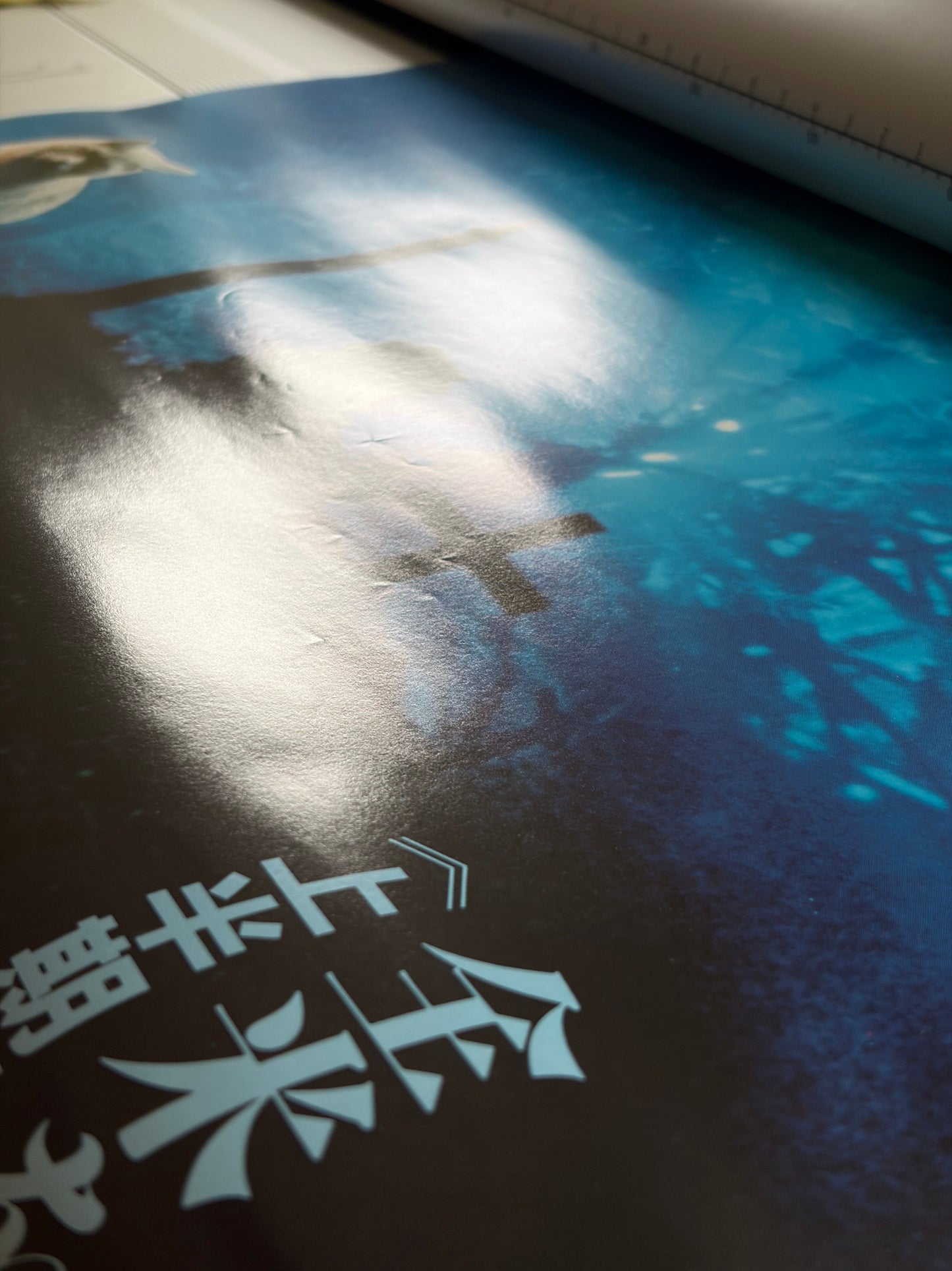 Pet Sematary (1989) Original Japanese B2 Poster - Condition detail 3