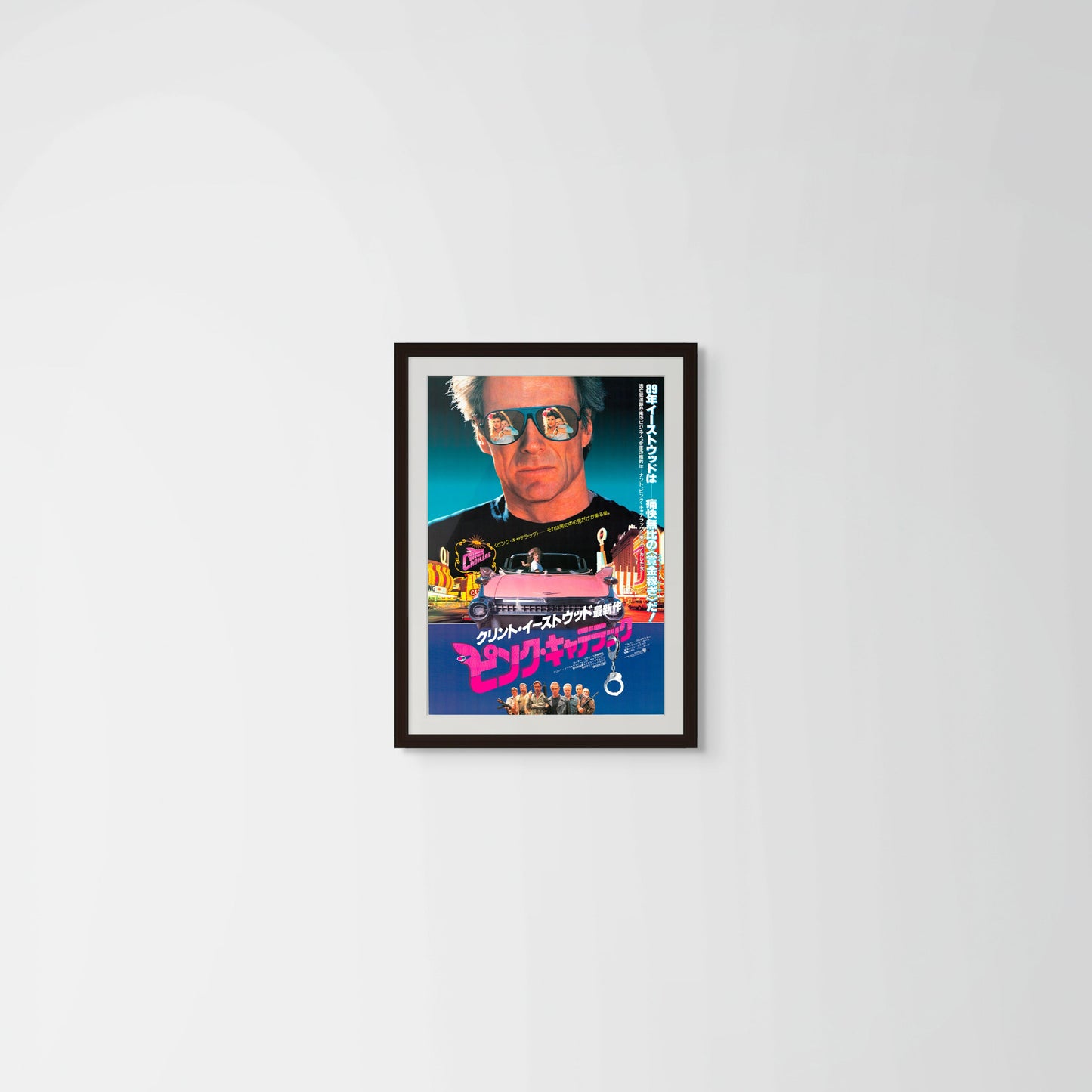 Pink Cadillac (Original Japanese release 1989 B2 51x73cm) Vintage posters