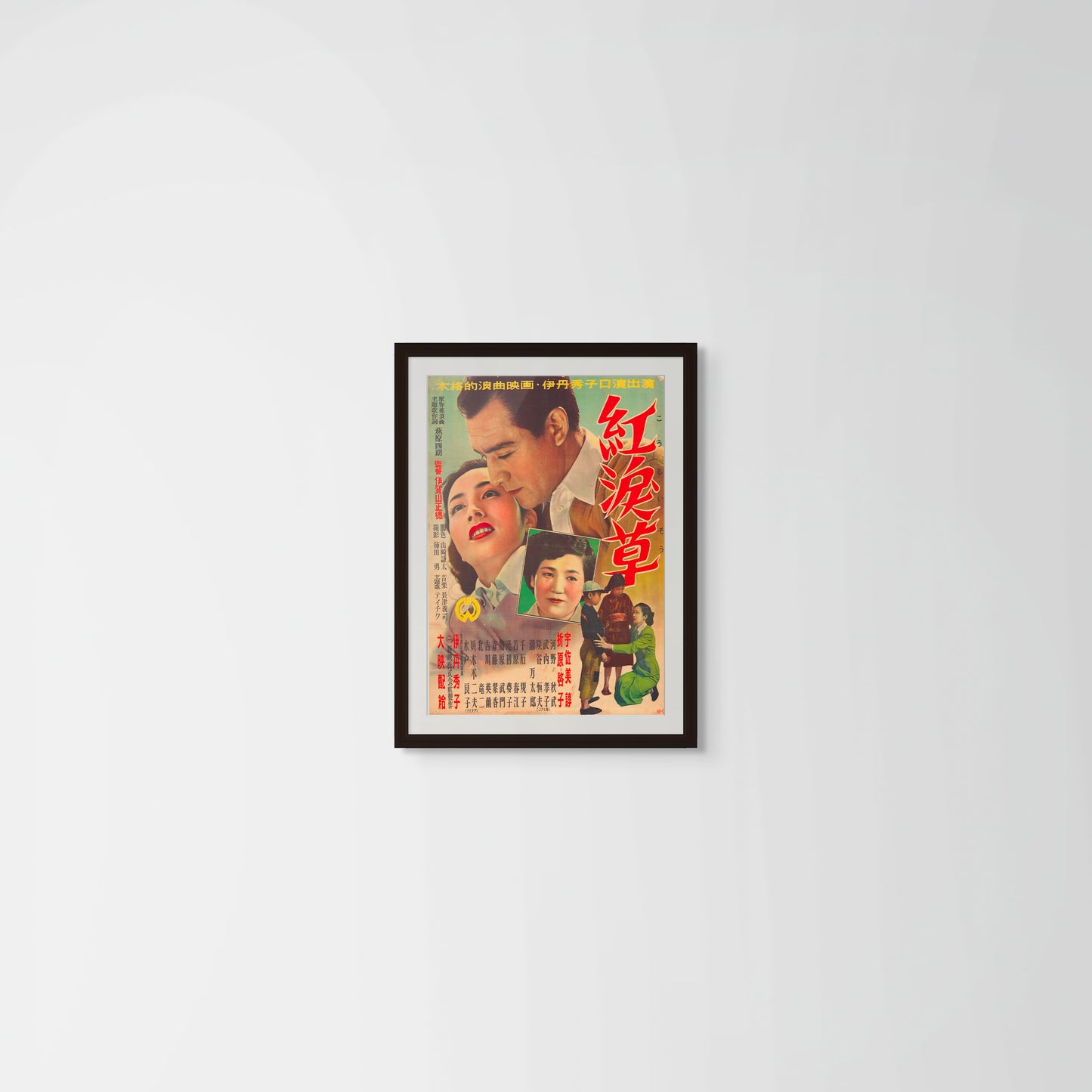 Crimson Tears (Original Japanese release, 1951, B2, 51x73cm)