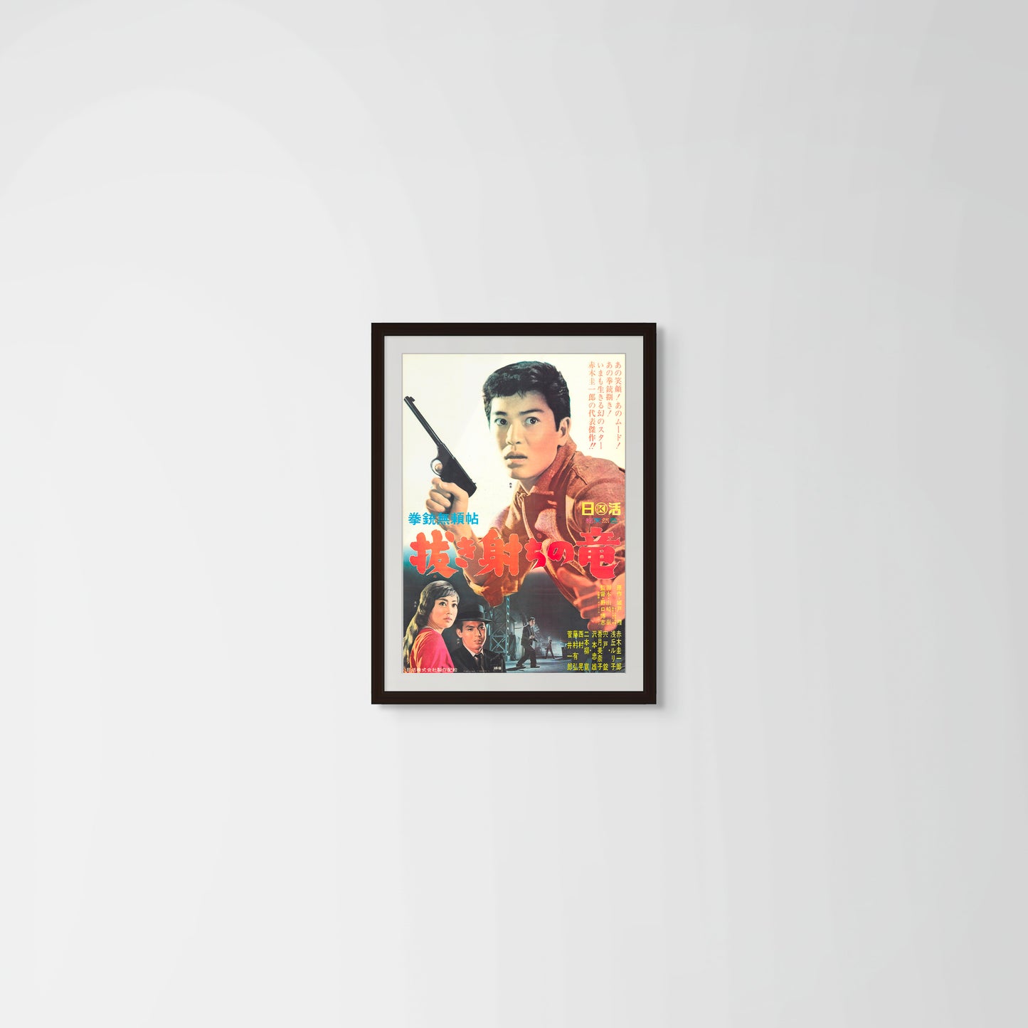 Ryuji, the Gun Slinger (Original Japanese revival, 1966, B2, 51x73cm)