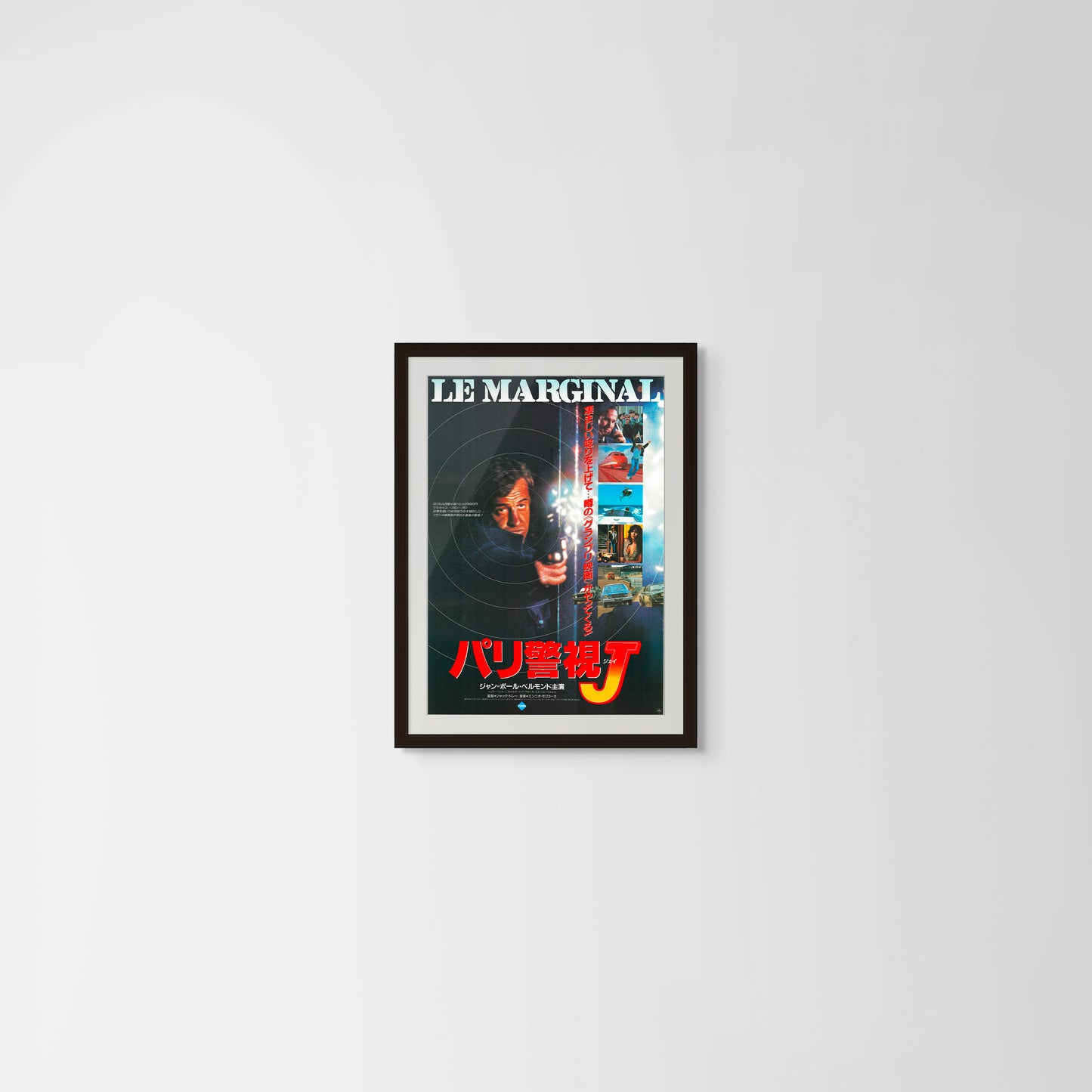 Le Marginal (Original Japanese release, 1985, B2, 51x73cm)