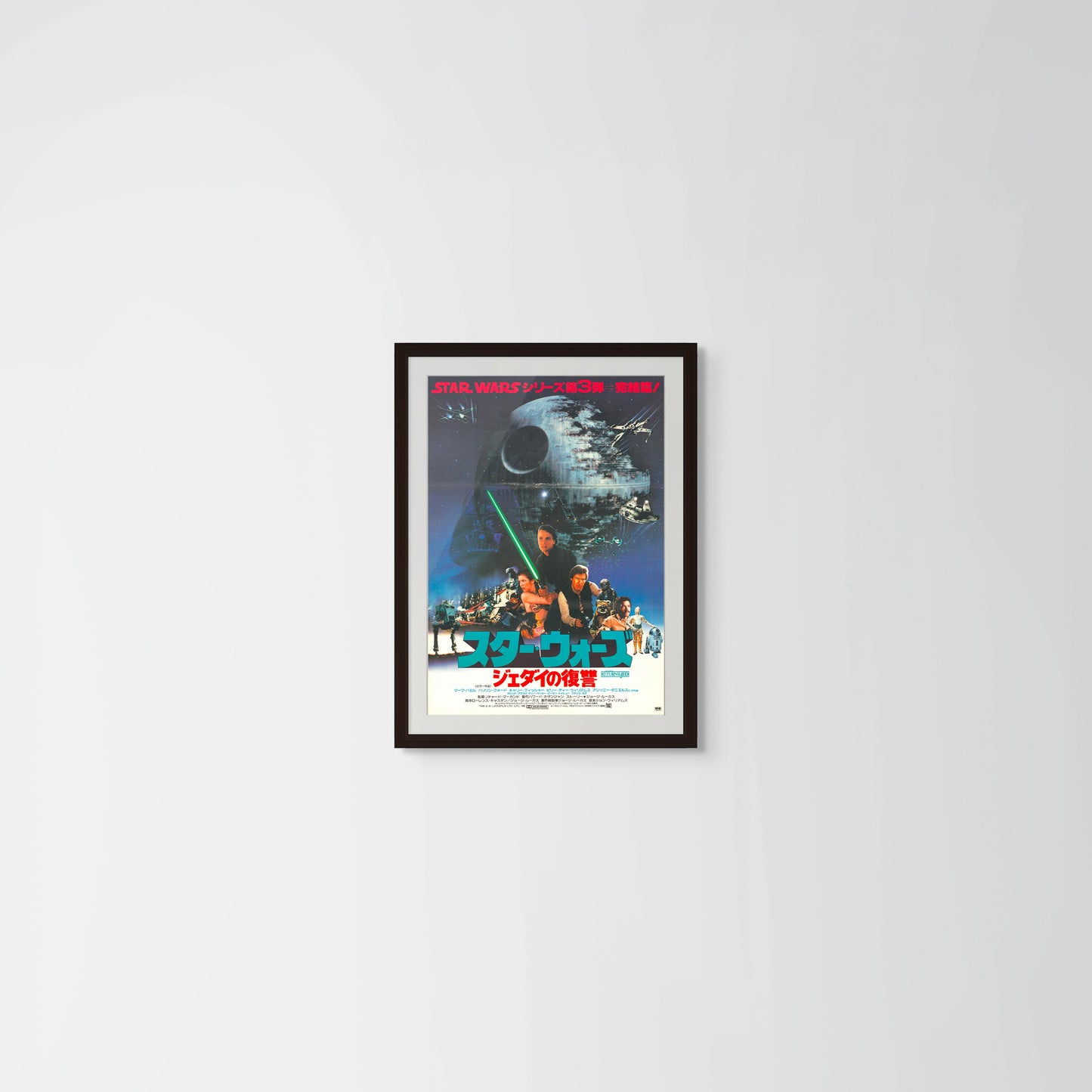 Star Wars: Episode VI - Return of the Jedi (Original Japanese release, 1983, B2, 51x73cm)