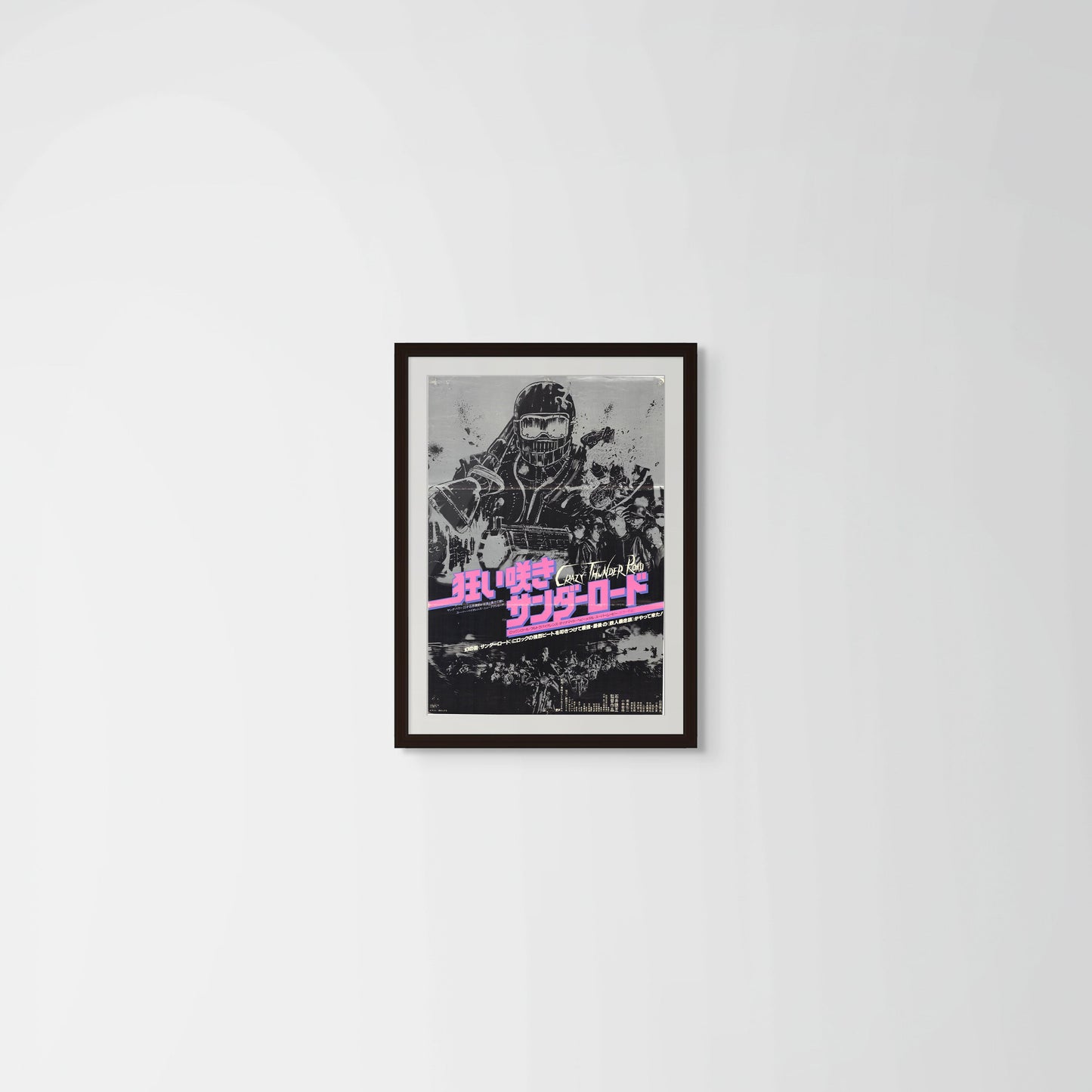 Crazy Thunder Road (Original Japanese release, 1980, B2, 51x73cm)