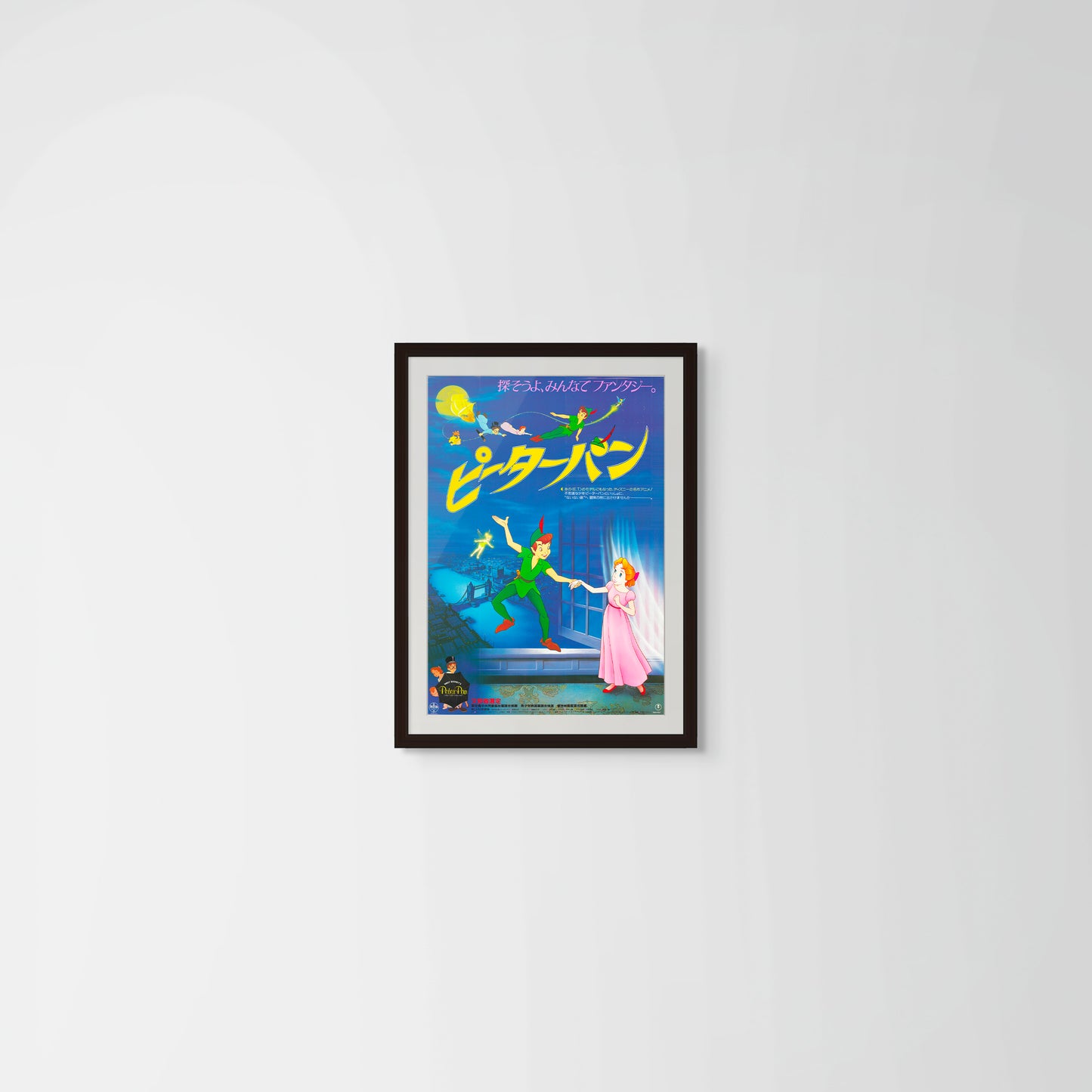 Peter Pan (Original Japanese 2nd revival, 1984, B2, 51x73cm)