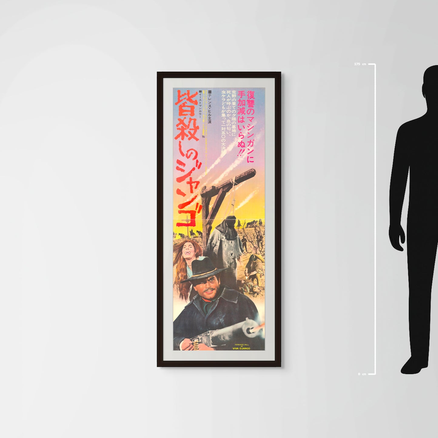 Django, Prepare a Coffin (Original Japanese Release, 1971, Tatekan, 51x146cm)