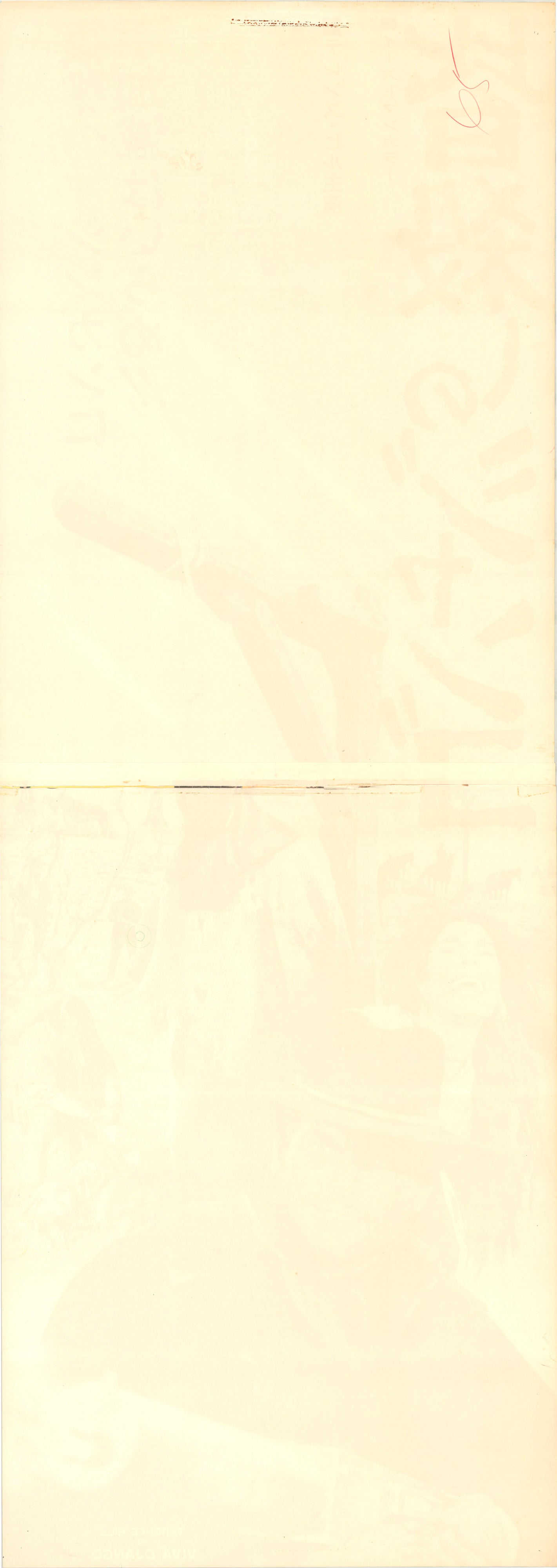 Django, Prepare a Coffin (Original Japanese Release, 1971, Tatekan, 51x146cm)