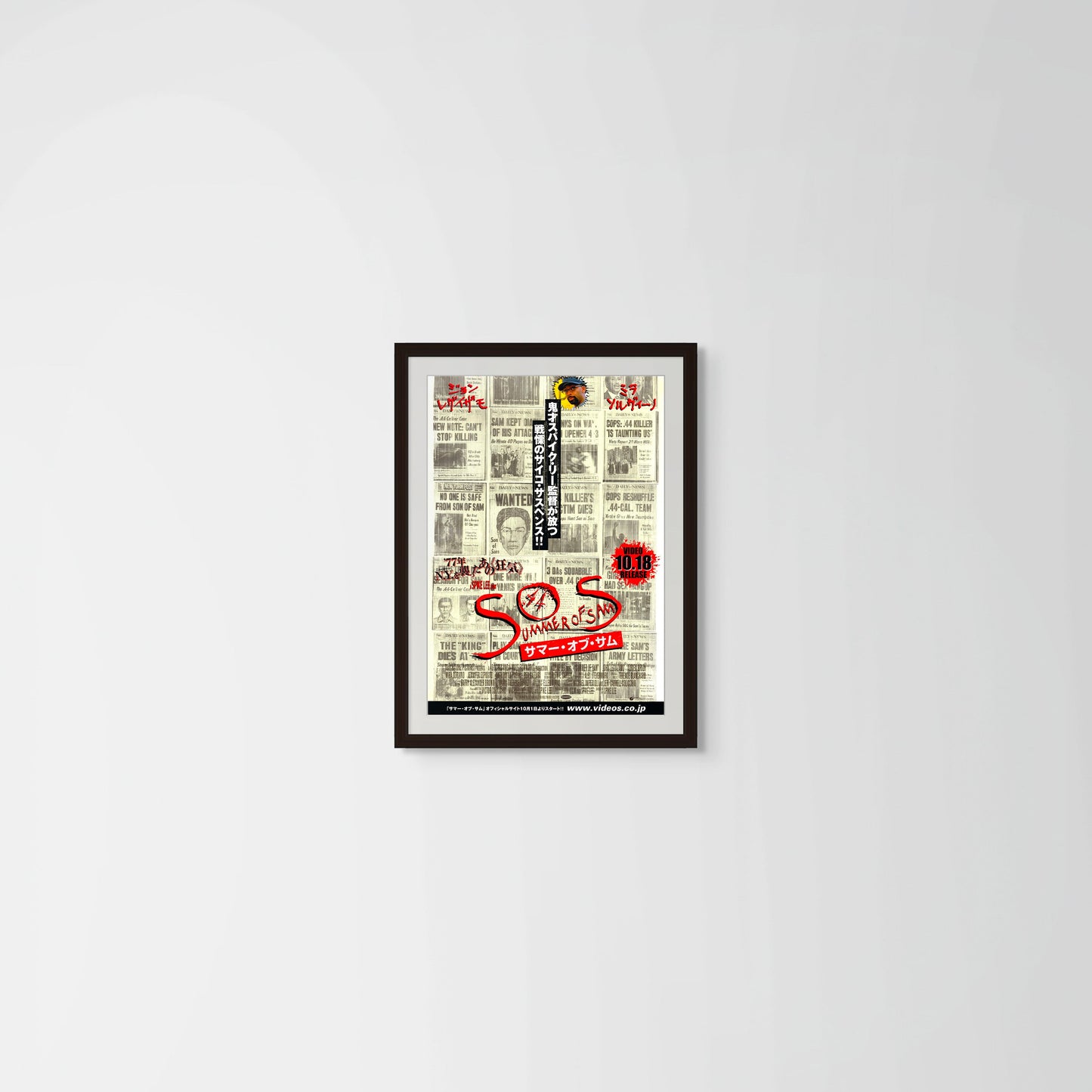 Summer of Sam (Original Japanese DVD release, 2000, B2, 51x73cm)