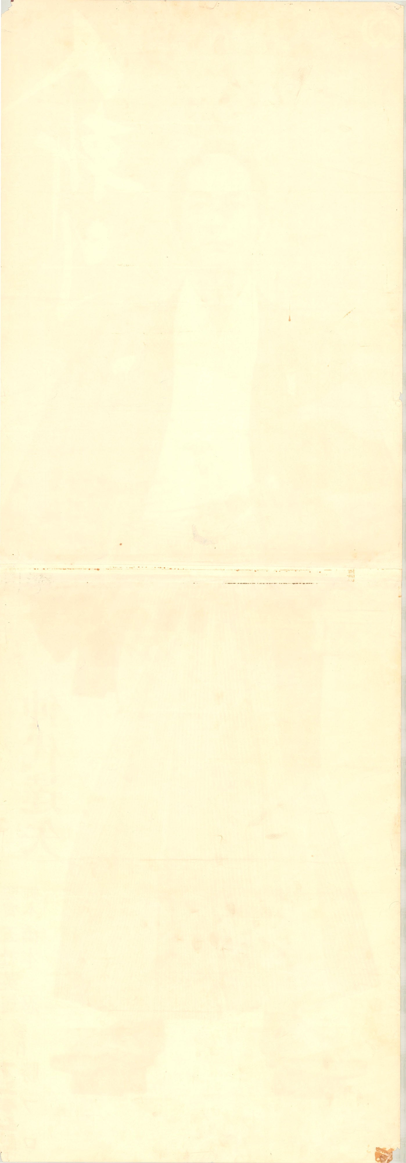 Tenchu! (Original Japanese release, 1969, Tatekan, 51x146cm)