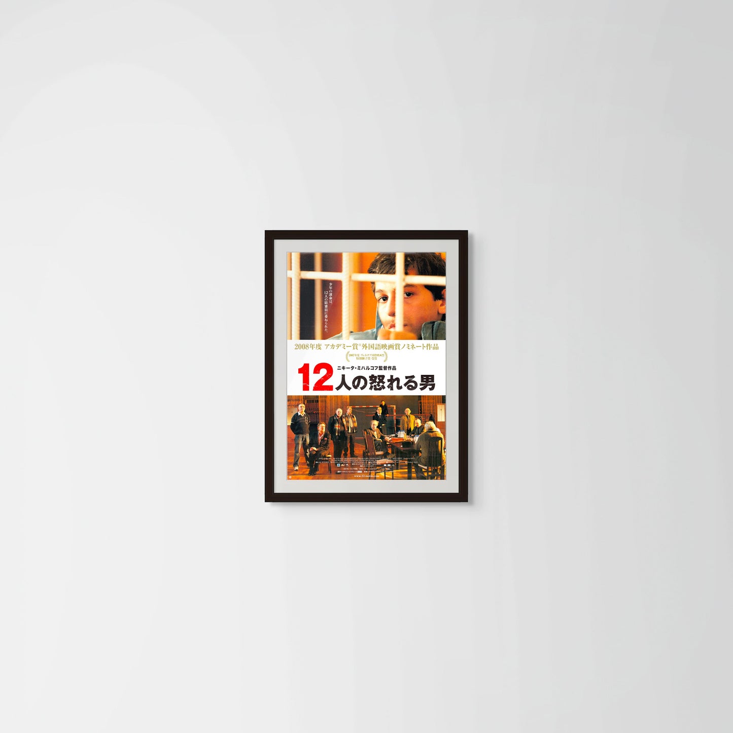 12 (Original Japanese release, 2007, B2, 51x73cm)