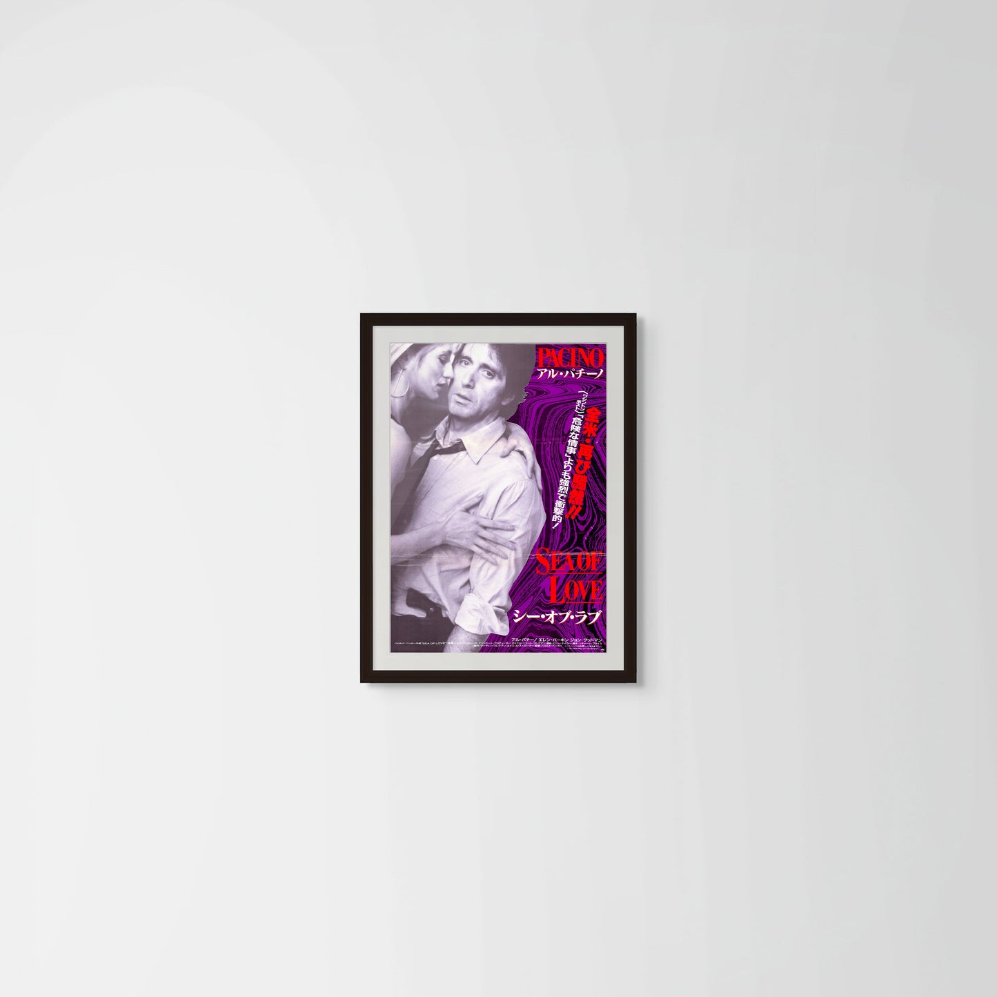 Sea of Love (Original Japanese release, 1989, B2, 51x73cm)