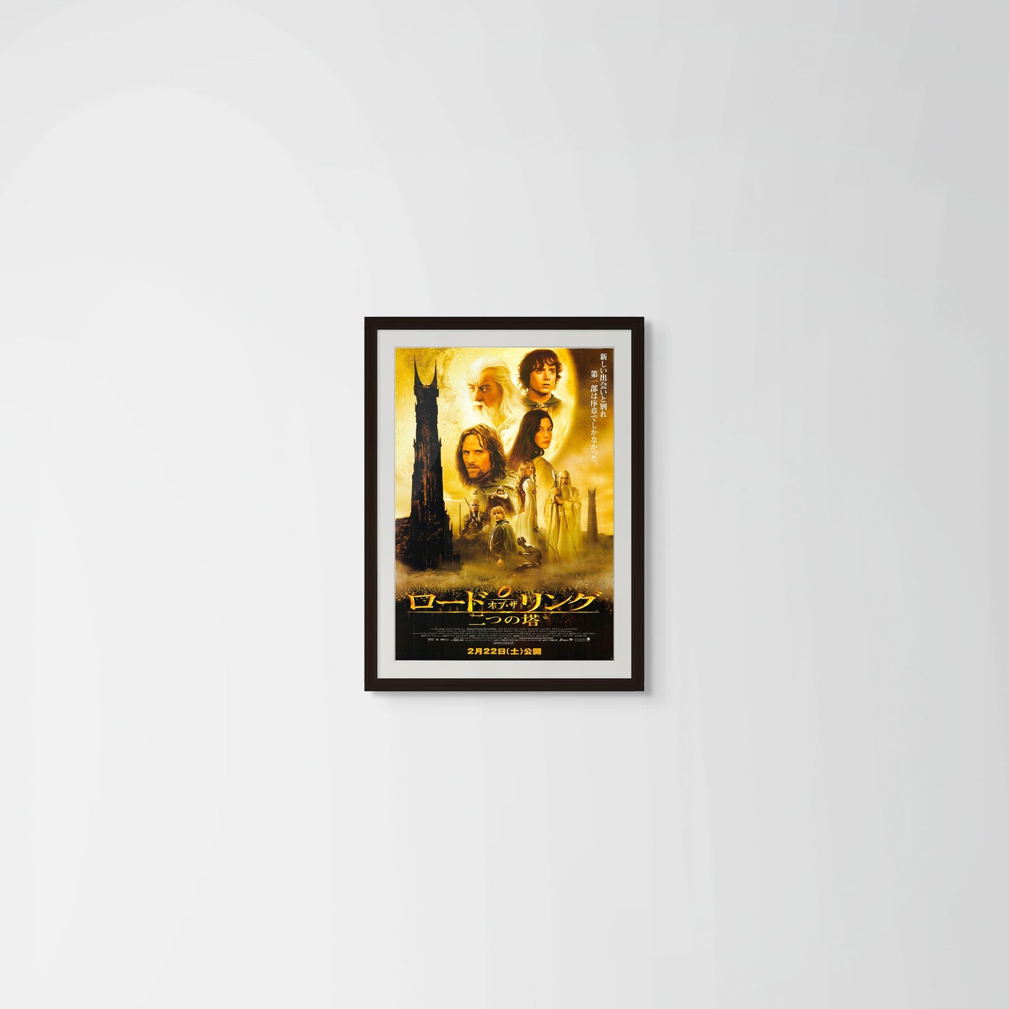 The Lord of the Rings: The Two Towers (Original Japanese release, 2003, B2, 51x73cm)