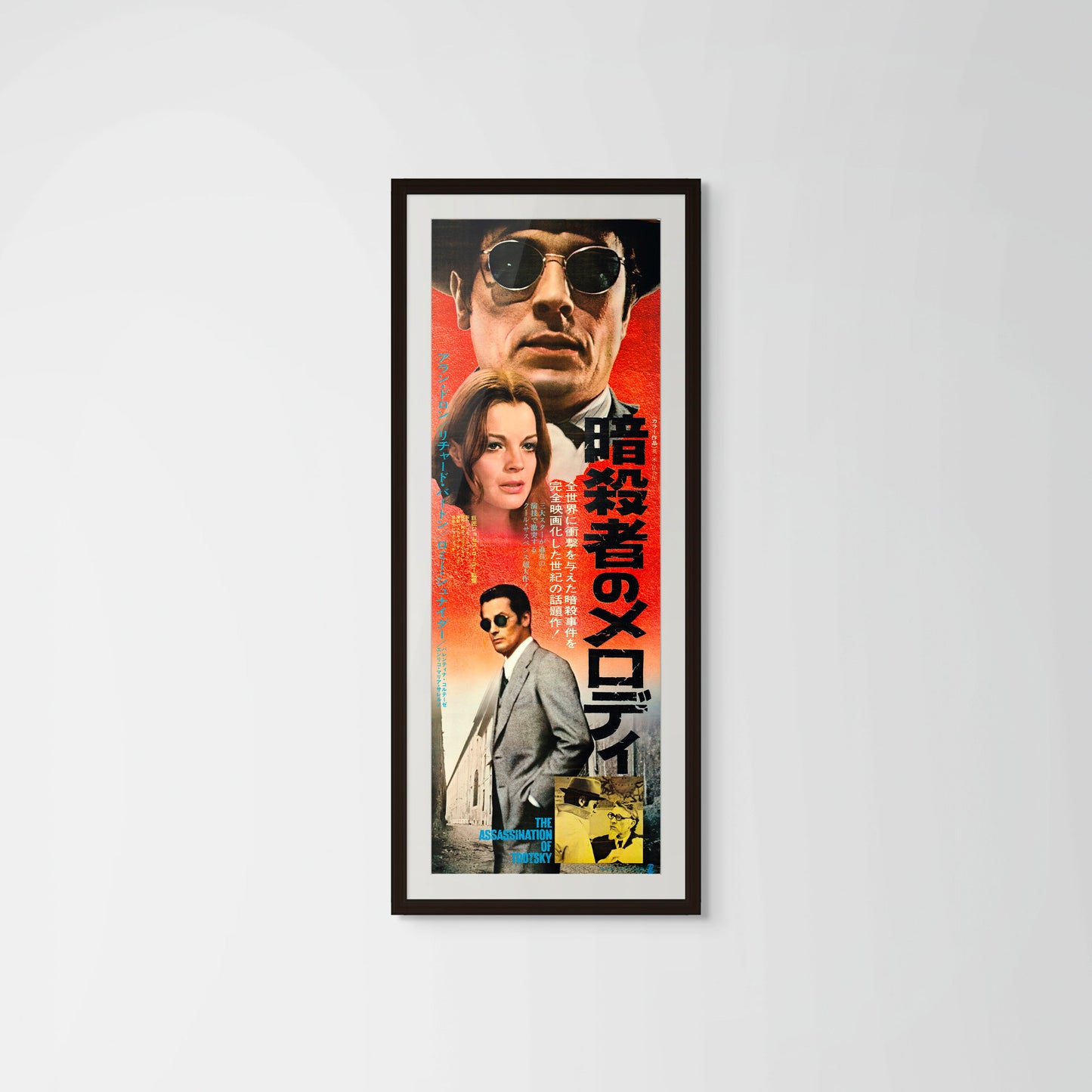 The Assassination of Trotsky (Original Japanese release, 1972, Tatekan, 51x146cm)