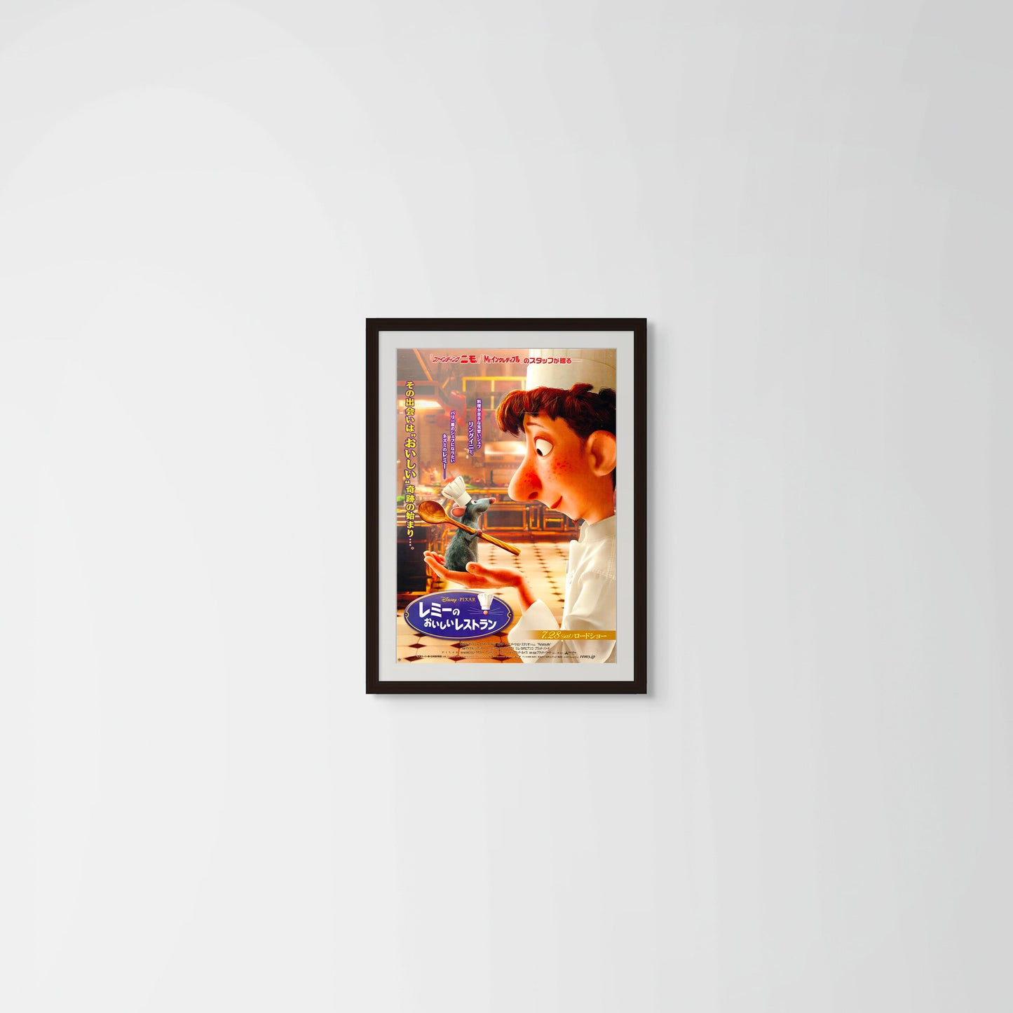 Ratatouille (Original Japanese release, 2007, B2, 51x73cm)