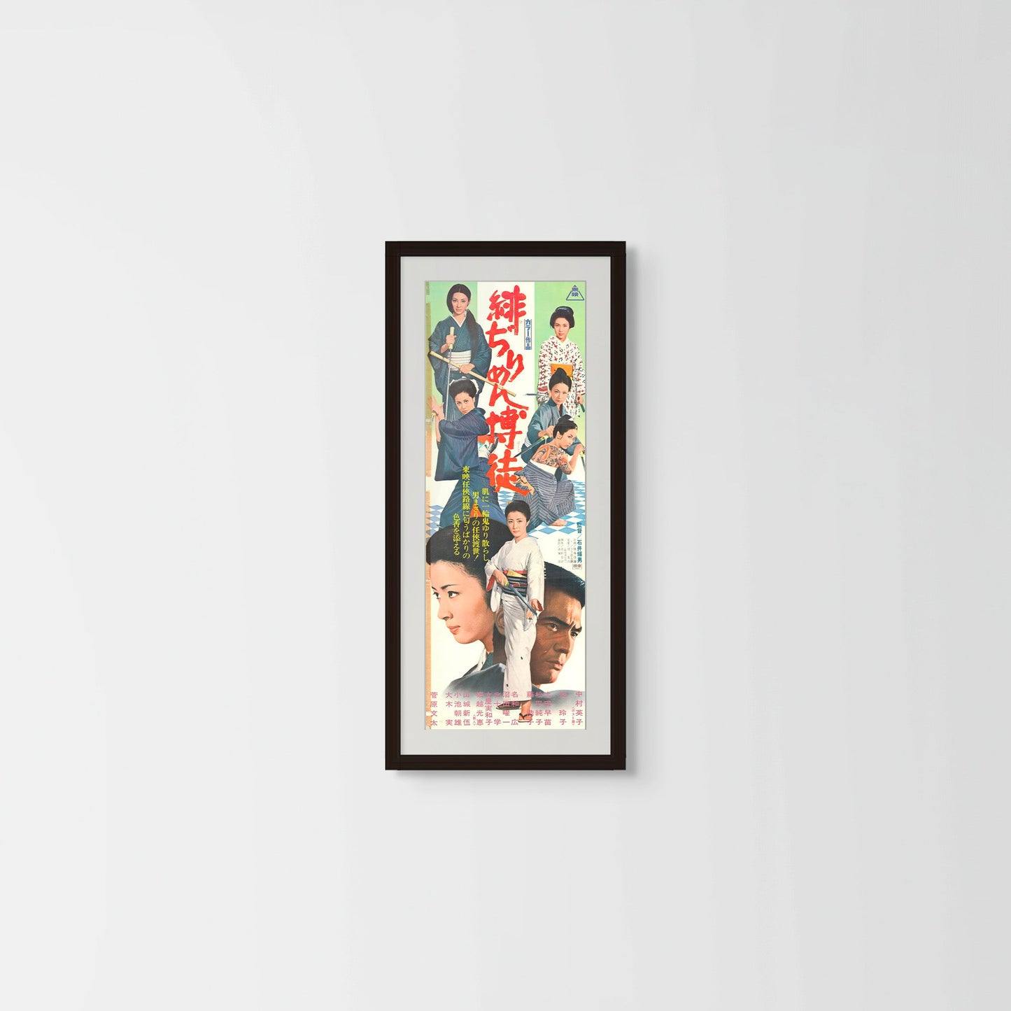 The Red Silk Gambler (Original Japanese release, 1972, Speed B4, 26x73cm)