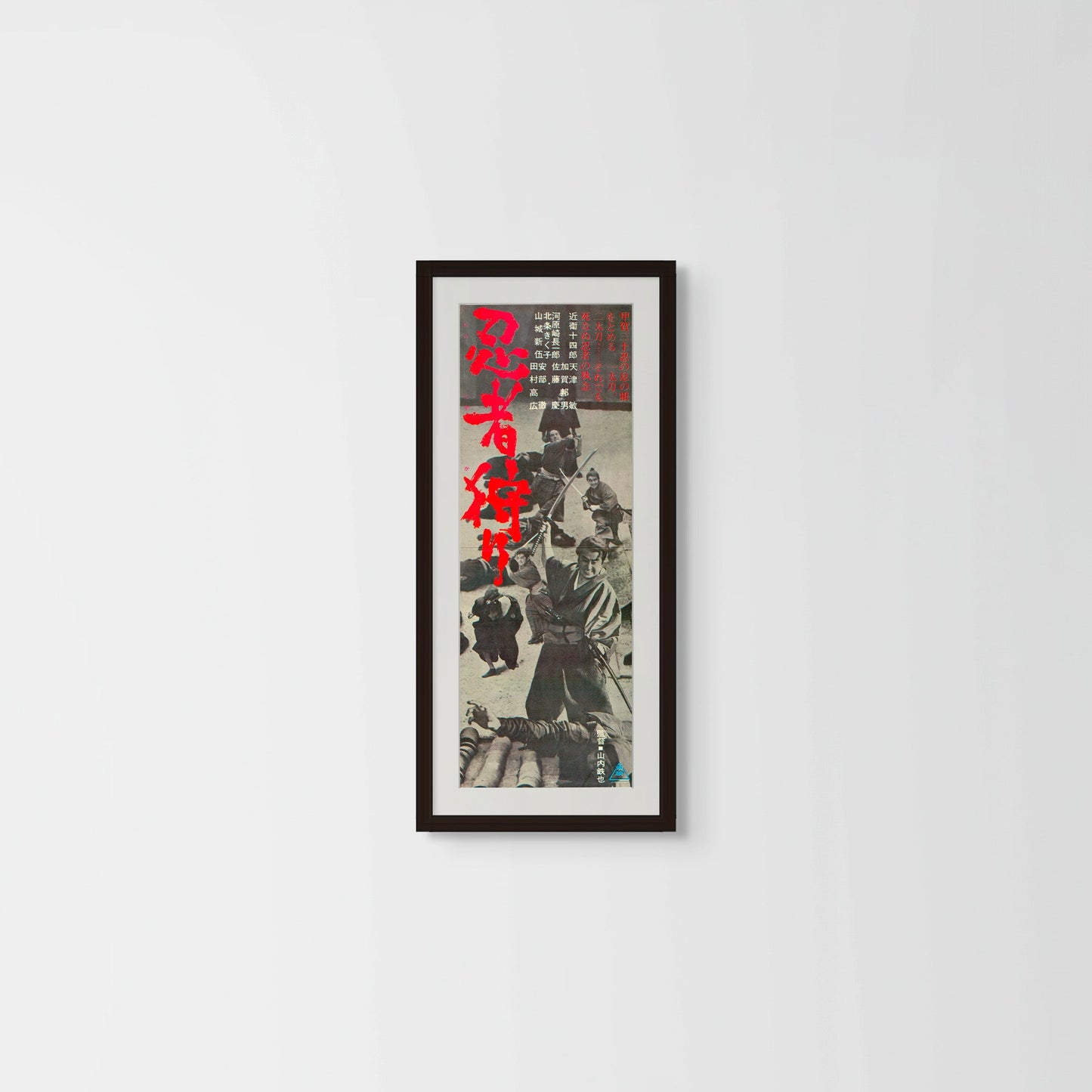 Ninja Hunt (Original Japanese release, 1964, Speed B4, 26x73cm)