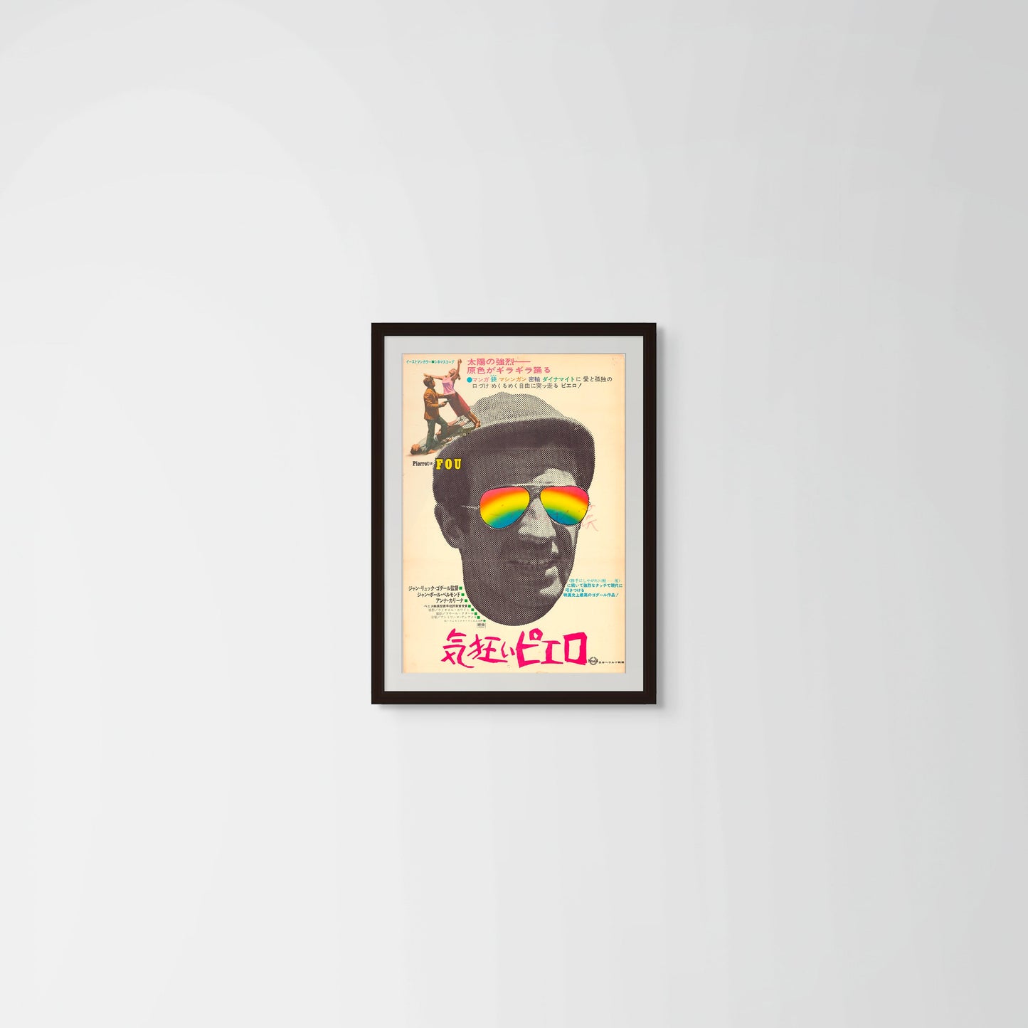 Pierrot le Fou (Original Japanese release, 1967, B2, 51x73cm)