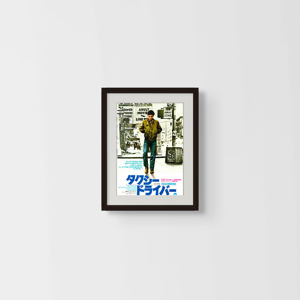 Taxi Driver (Original Japanese release, 1976, B5, 18x25cm)