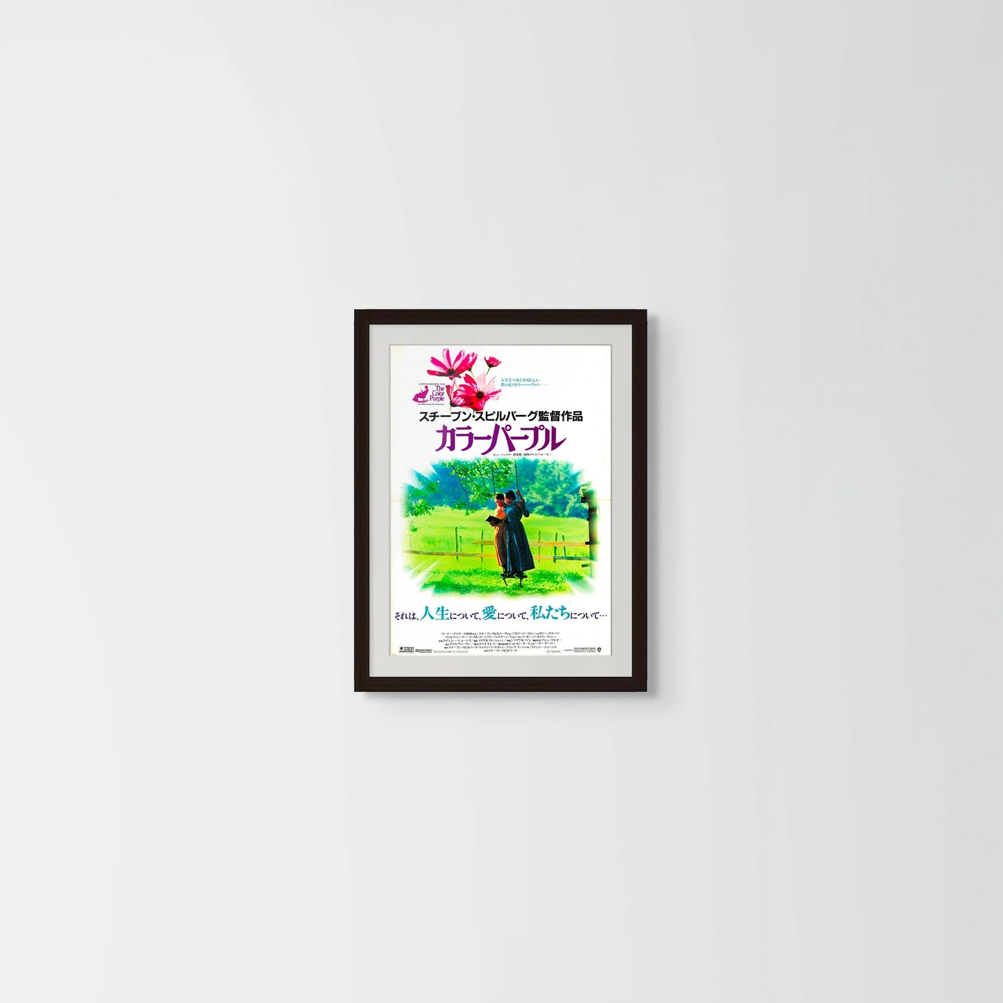 The Color Purple (Original Japanese Release, 1986, B3, 36x51cm)