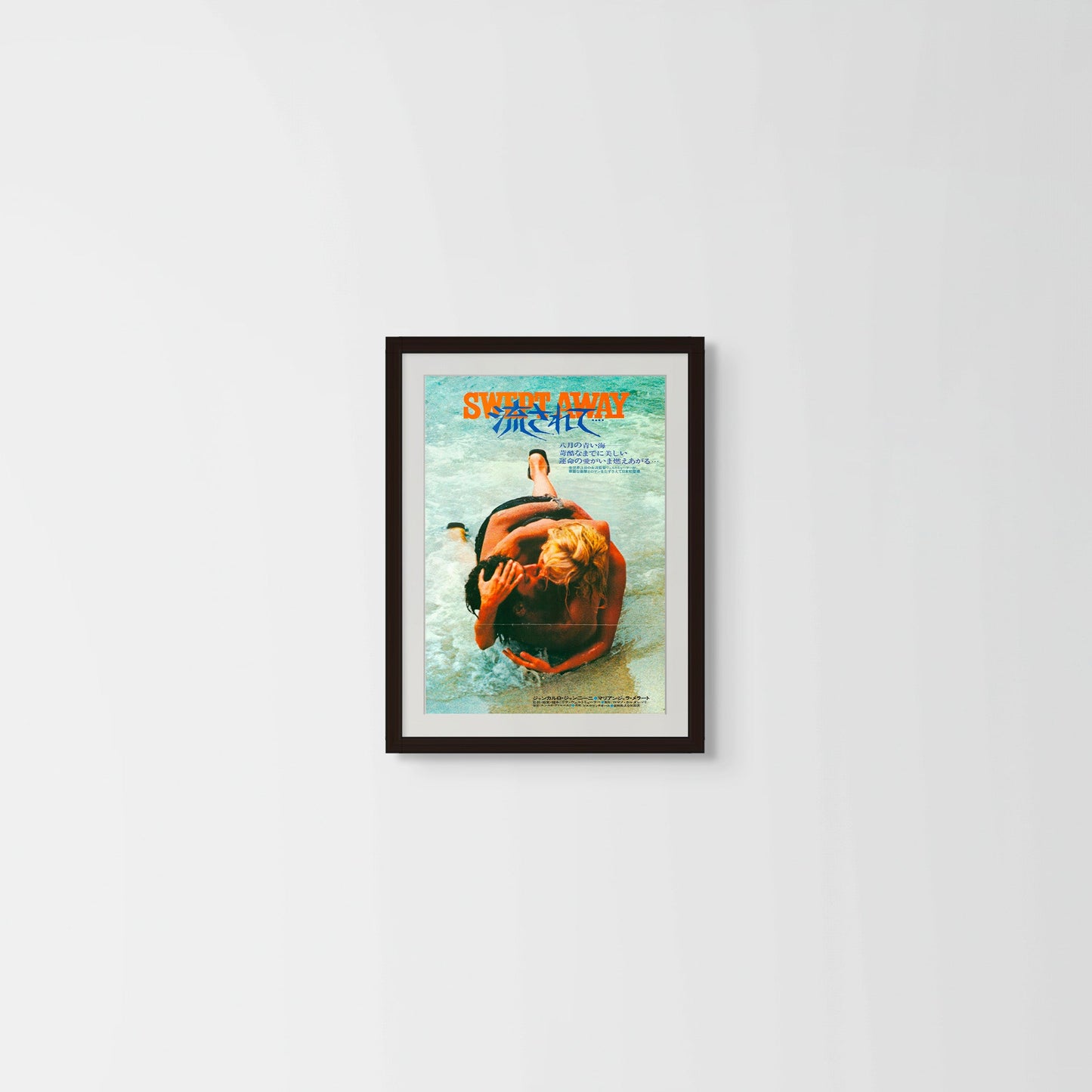Swept Away (Original Japanese release, 1976, B3, 36x51cm)