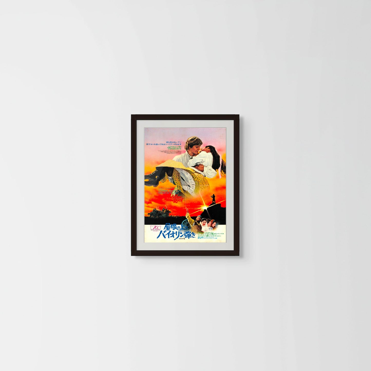 Fiddler on the Roof (Original Japanese release, 1971, B3, 36x51cm)
