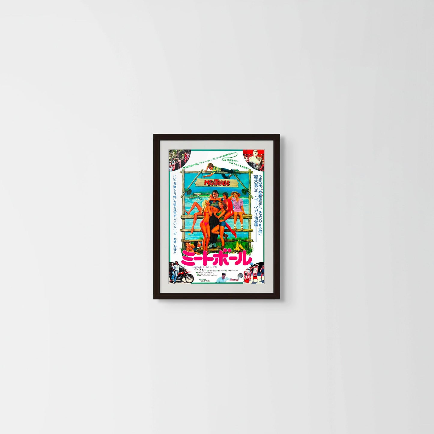 Meatballs (Original Japanese release, 1979, B3, 36x51cm)