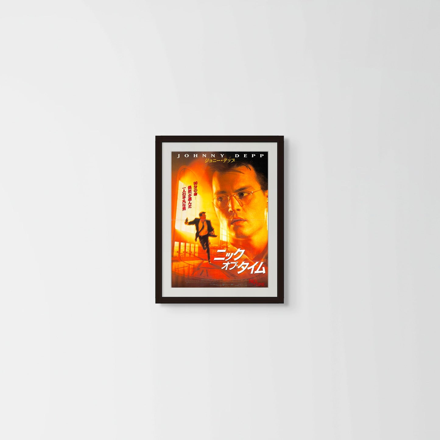 Nick of Time (Original Japanese release, 1995, B3, 36x51cm)