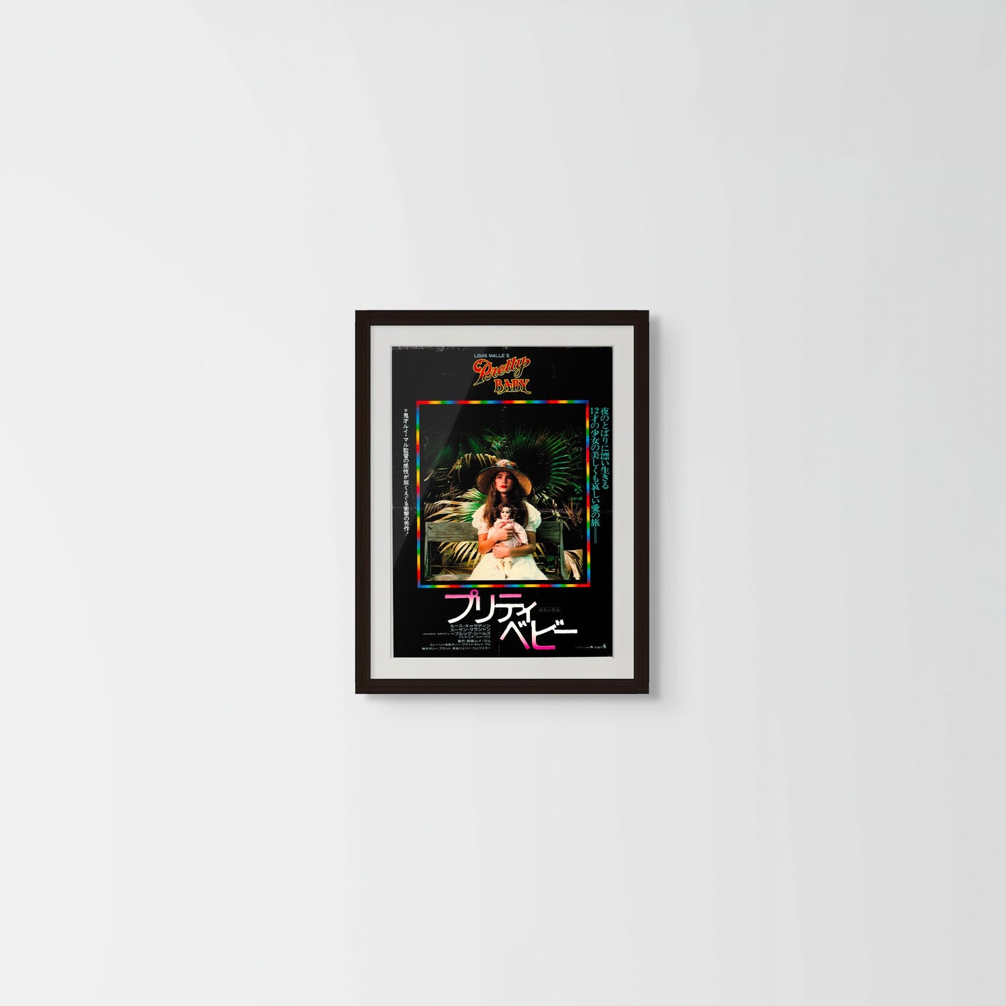 Pretty Baby (Original Japanese release, 1978, B3, 36x51cm)