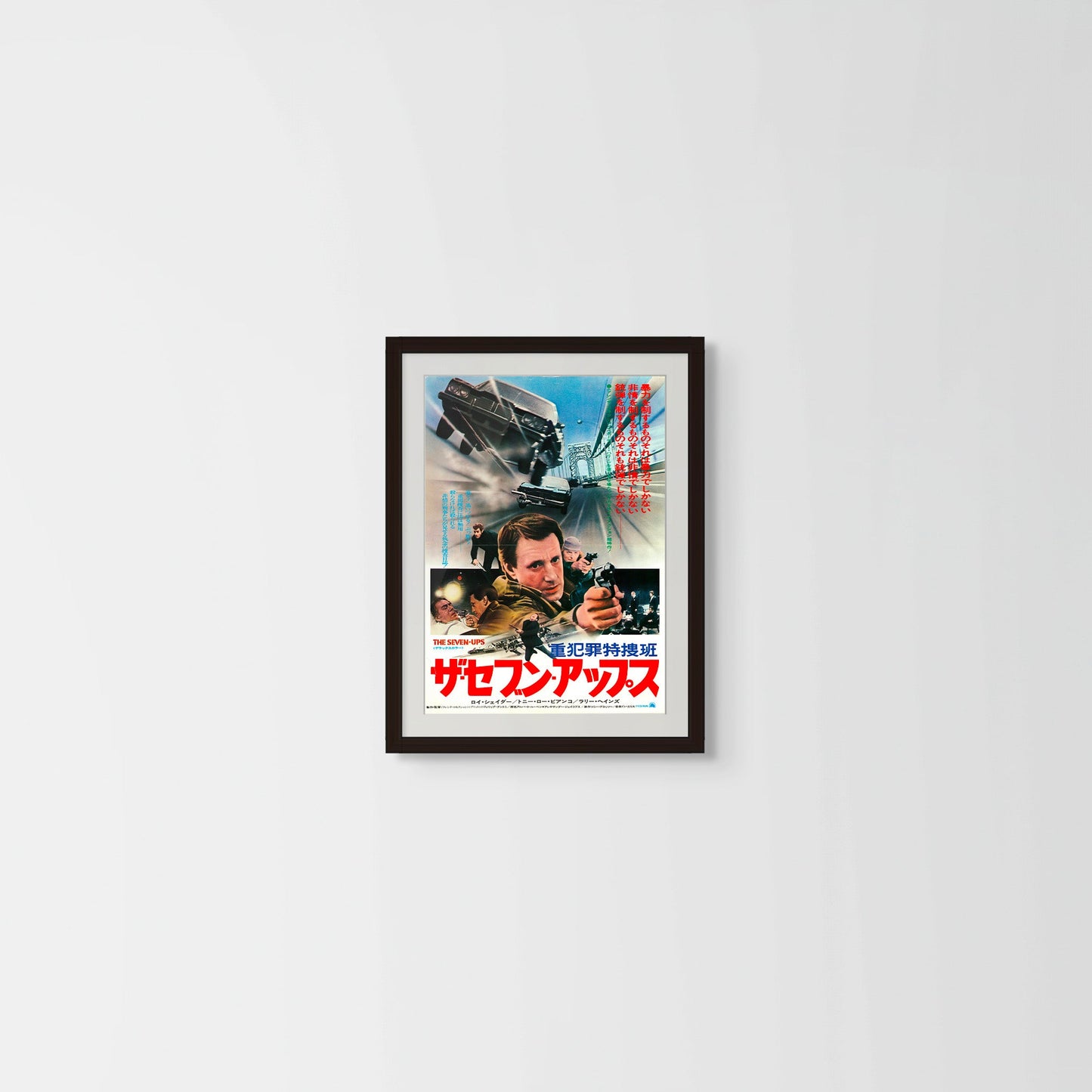 The Seven-Ups (Original Japanese release, 1973, B3, 36x51cm)