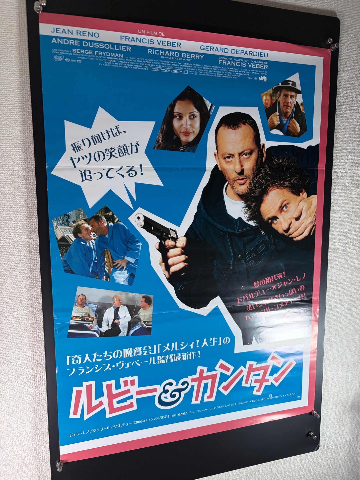 Ruby & Quentin (2003) Original Japanese B2 Poster - Condition detail 8