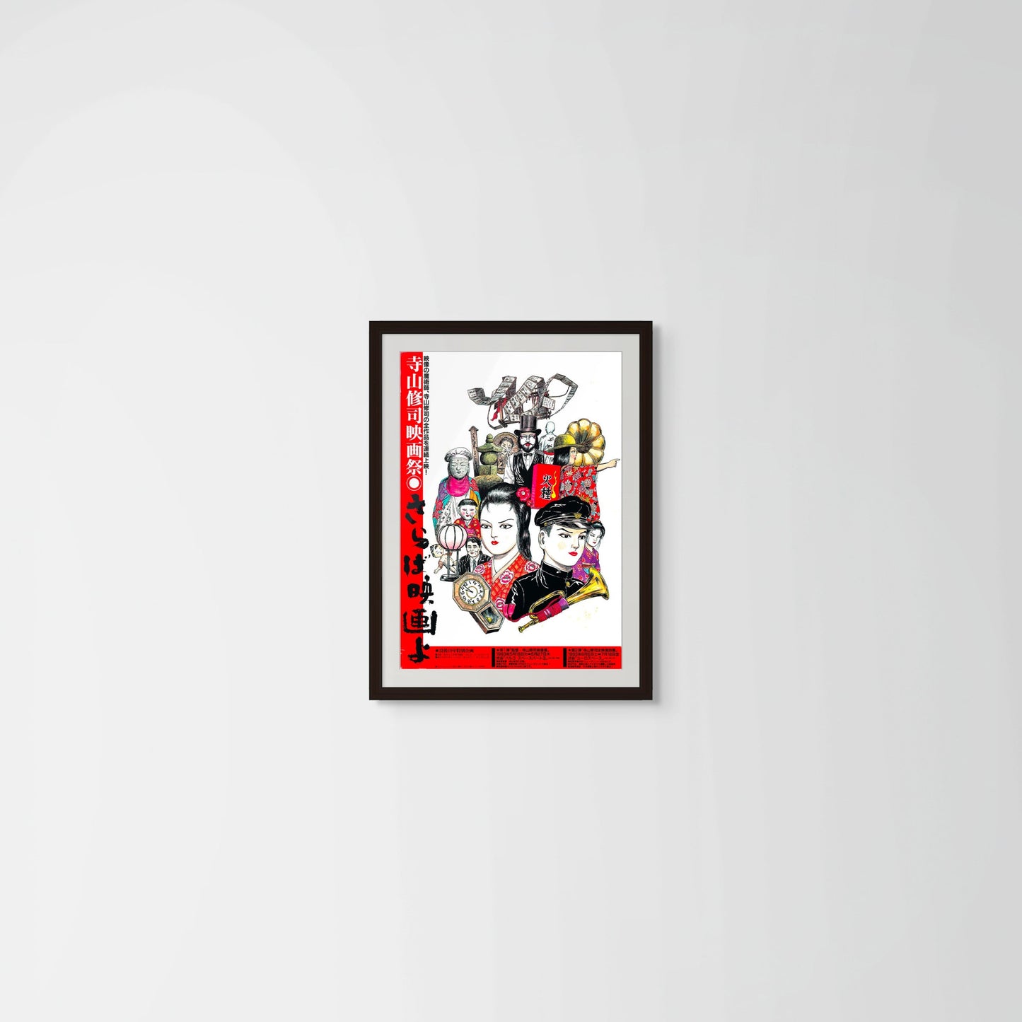 Shūji Terayama Film Festival (Original Japanese release 1993 B2 51x73cm) Vintage posters
