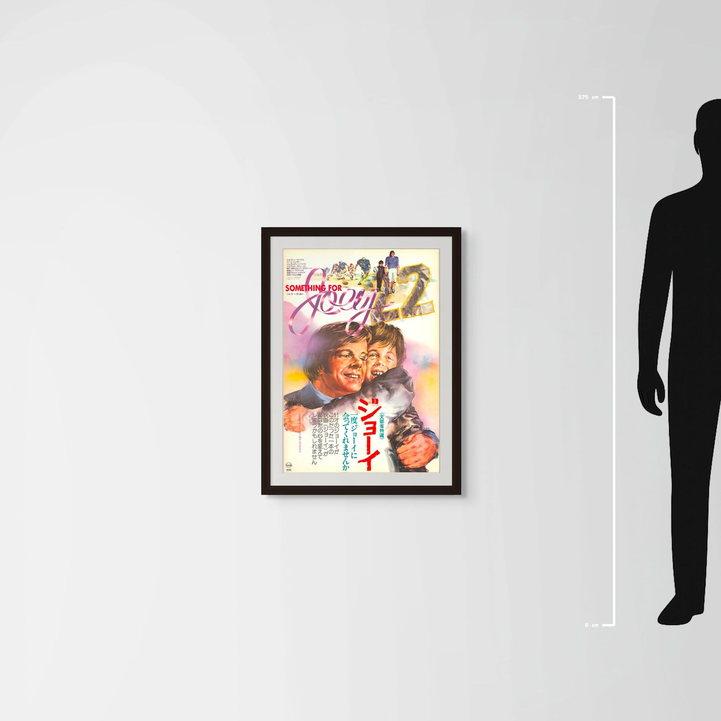 Something for Joey (Original Japanese Release 1977 B2 51x73cm) Vintage posters