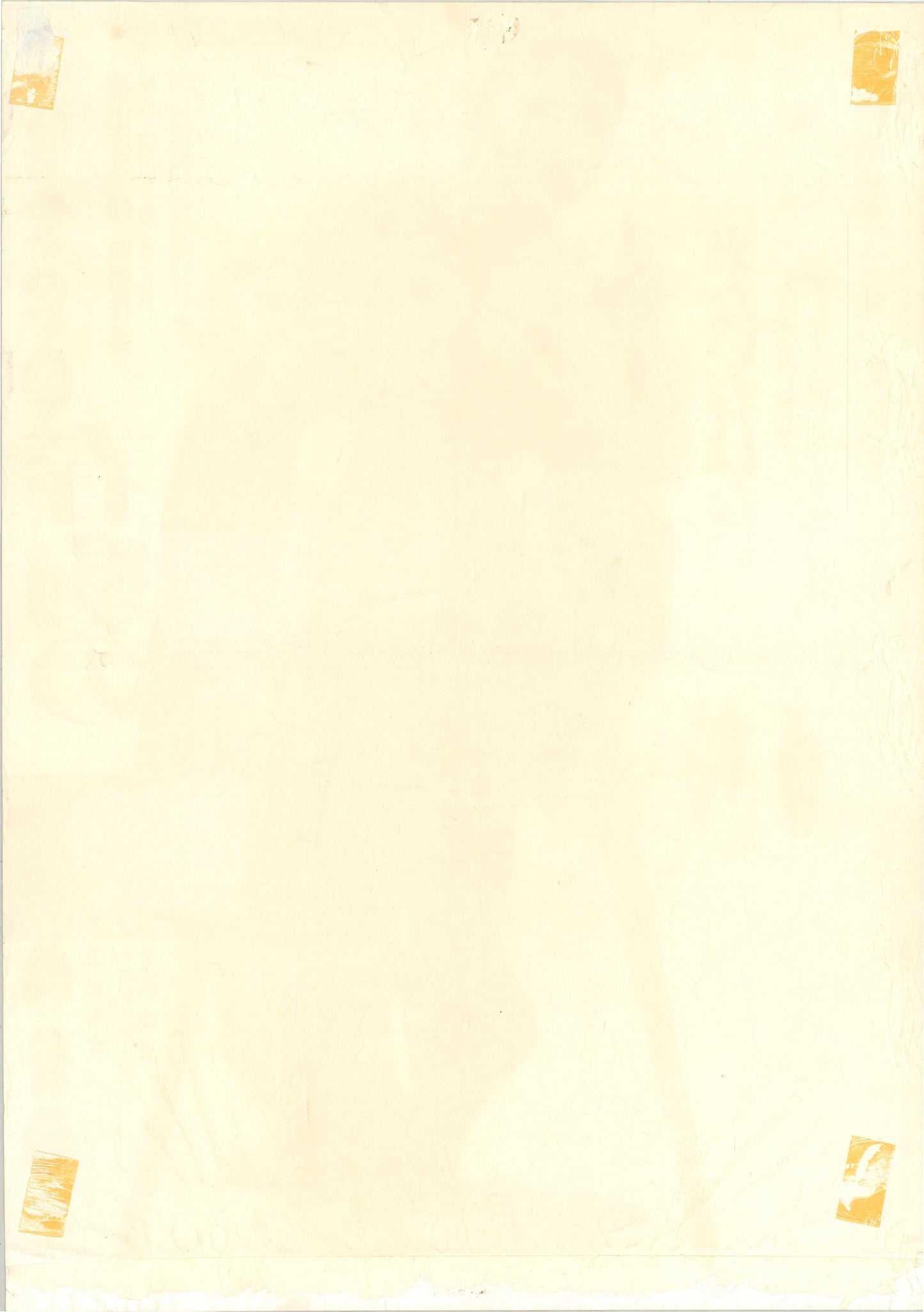 Song of the Spring Pony (Original Japanese release 1985 B3 36x51cm) Vintage posters