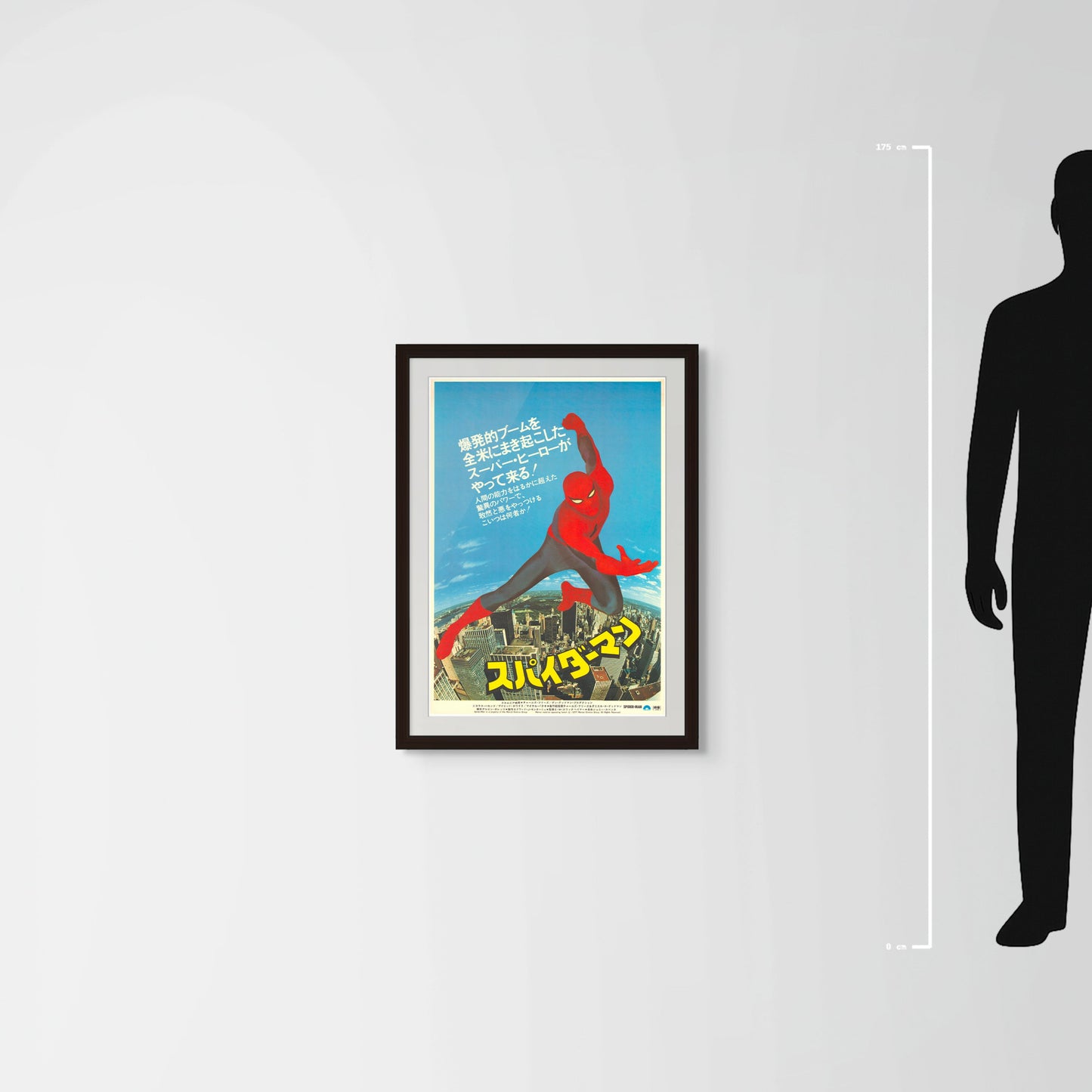 Spider-Man (Original Japanese release 1978 B2 51x73cm) Vintage posters