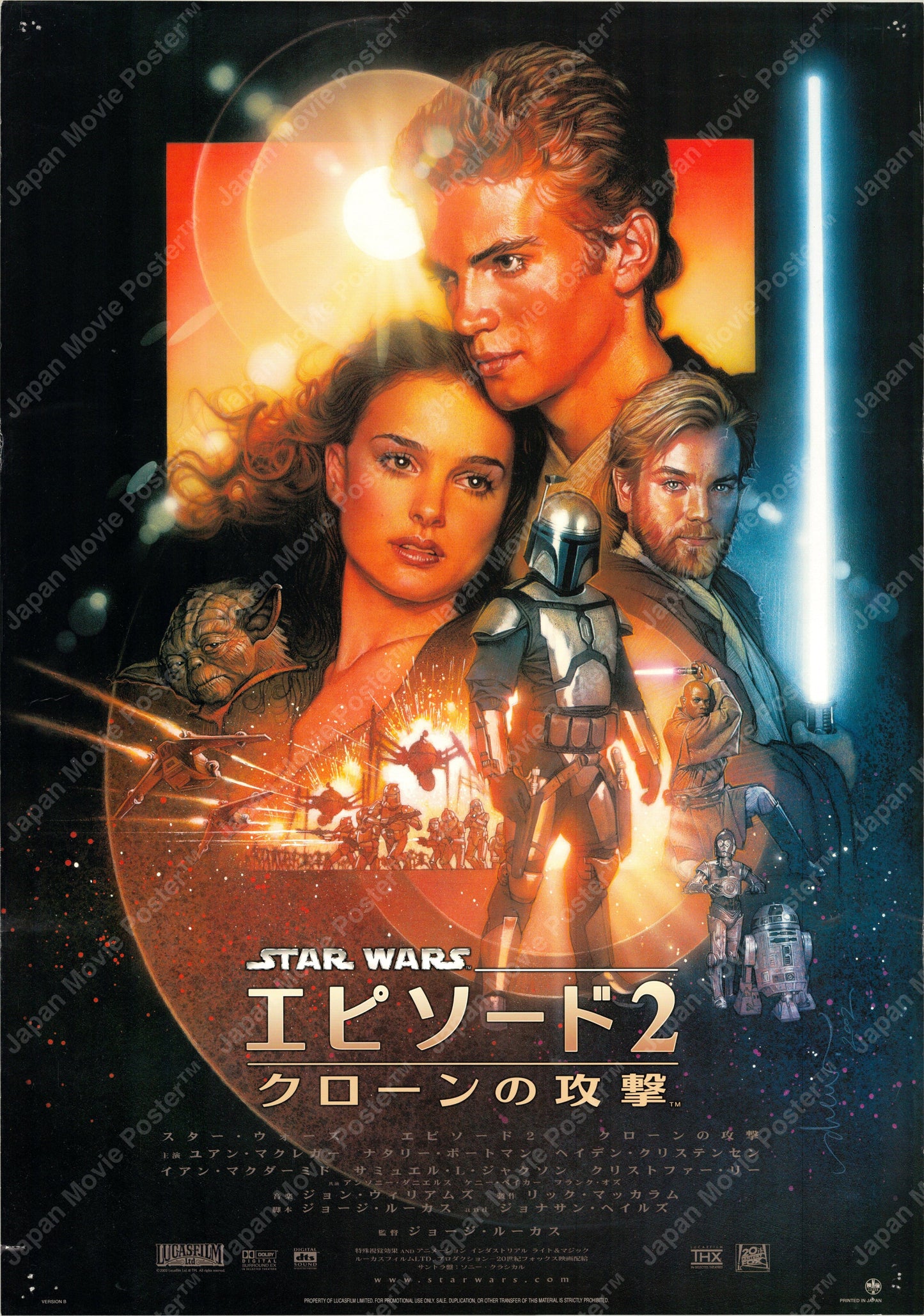 Star Wars: Episode II - Attack of the Clones (Original Japanese release 2002 B2 51x73) Vintage posters