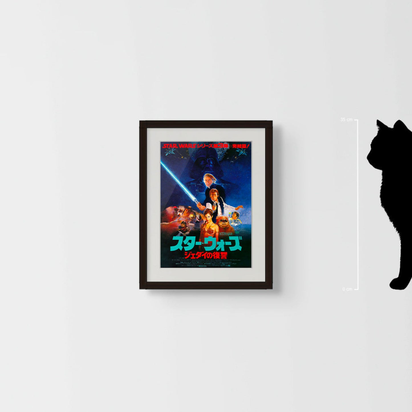 Star Wars: Episode VI - Return of the Jedi (Original Japanese release 1983 B5 18x25cm) Vintage posters