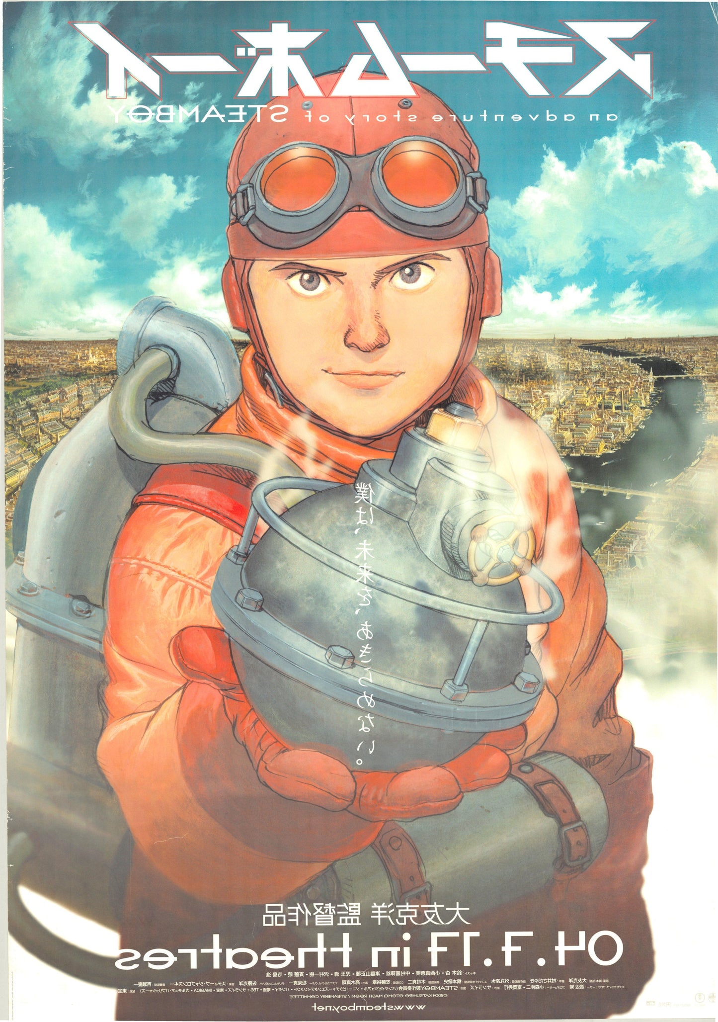 Steamboy (Original Japanese release 2004 B1 73x103cm Heavyweight paper) Vintage posters