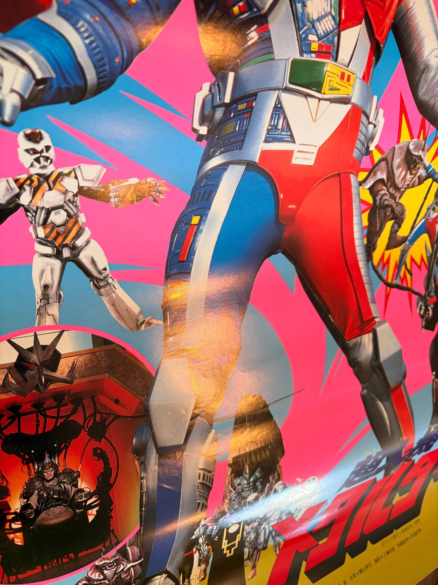Choujinki Metalder: The Movie (Original Japanese release 1987 B2 51x73cm) Vintage posters