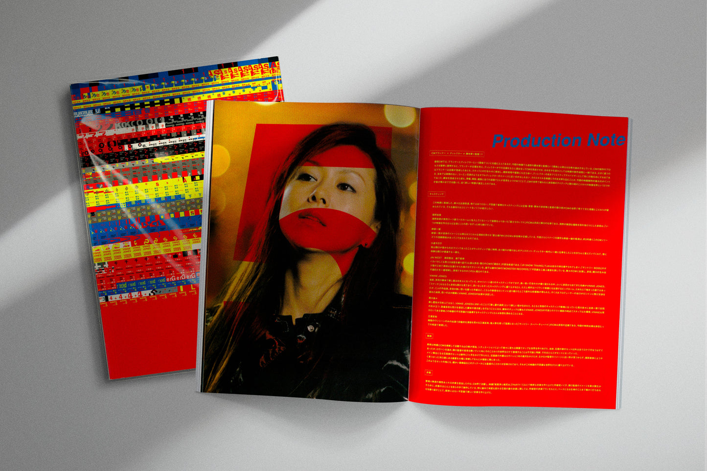 SURVIVE STYLE5+ (Original Japanese release pamphlet 2004 A4 21x29,7cm) Vintage posters