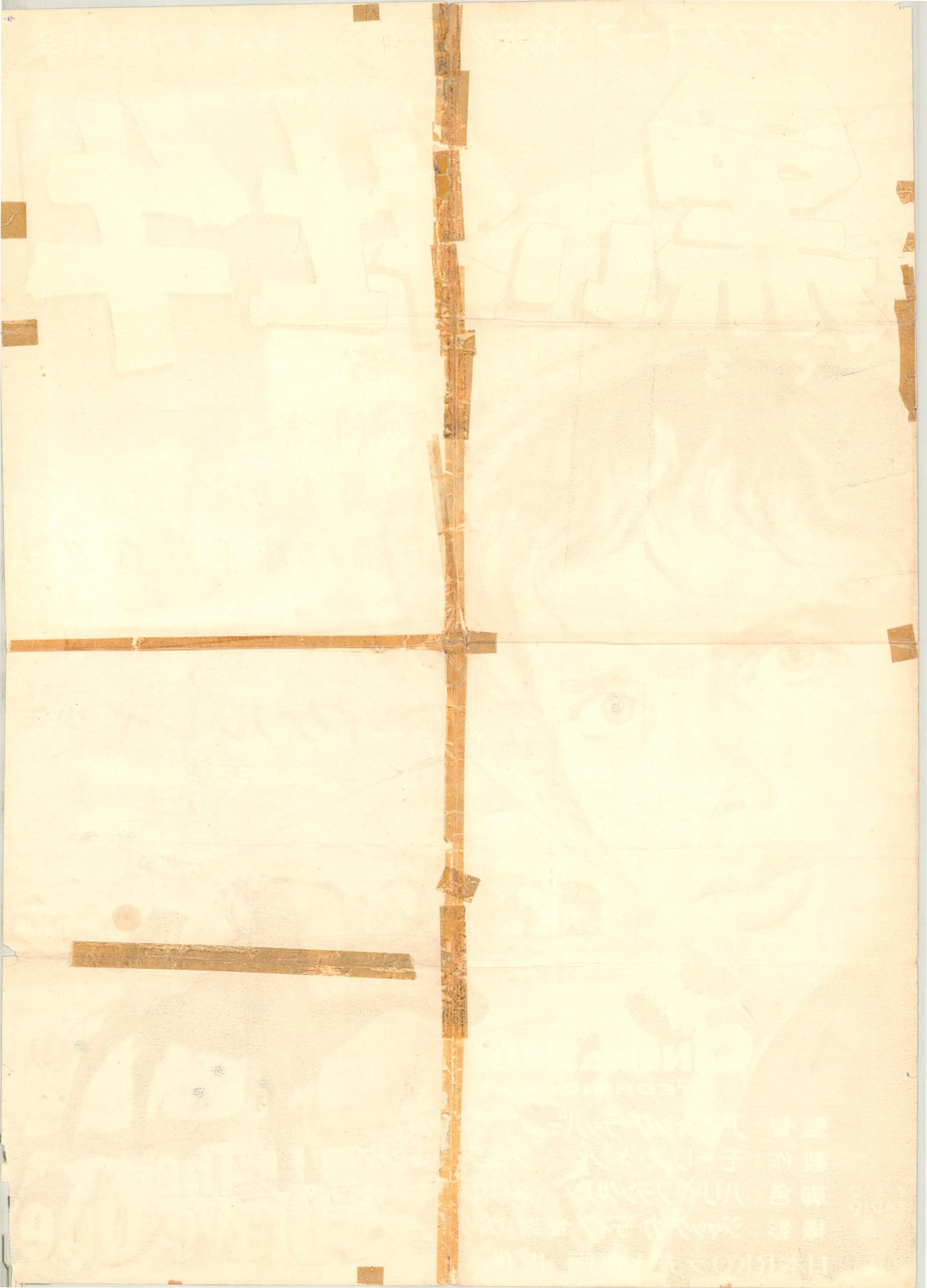 The Brave One (Original Japanese release 1956 B2 51x73cm) Vintage posters