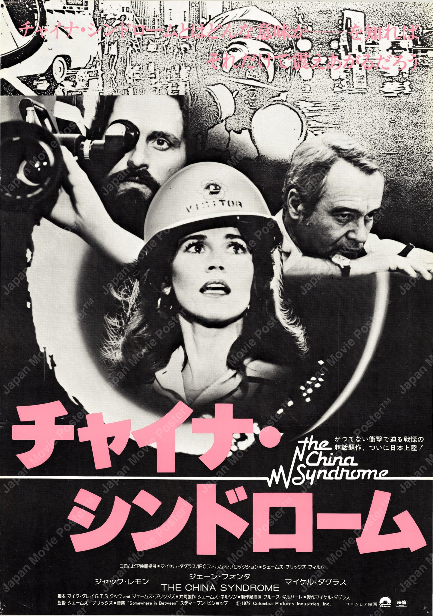 The China Syndrome (Original Japanese release 1979 B2 51x73cm) Vintage posters